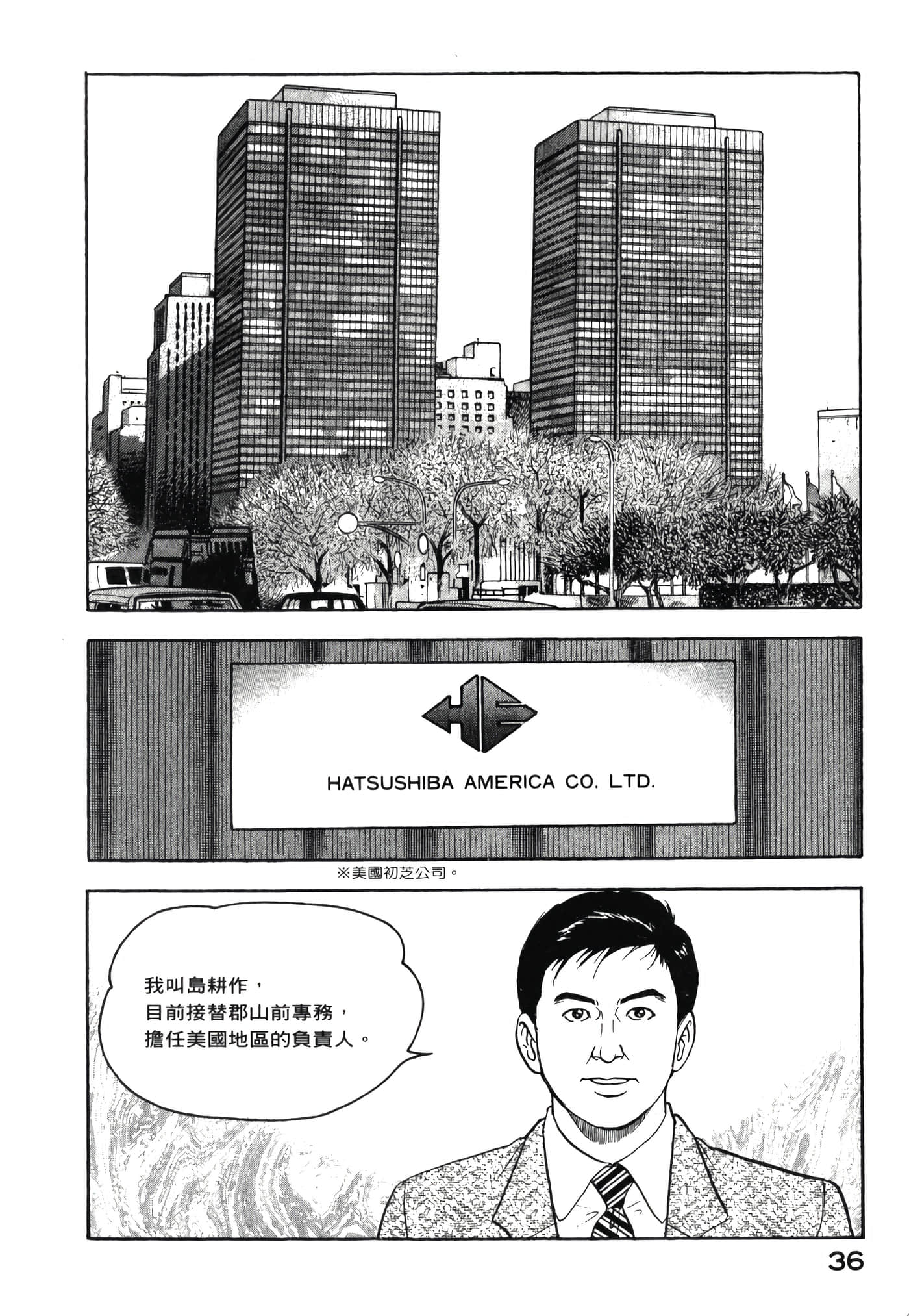 第 38 页