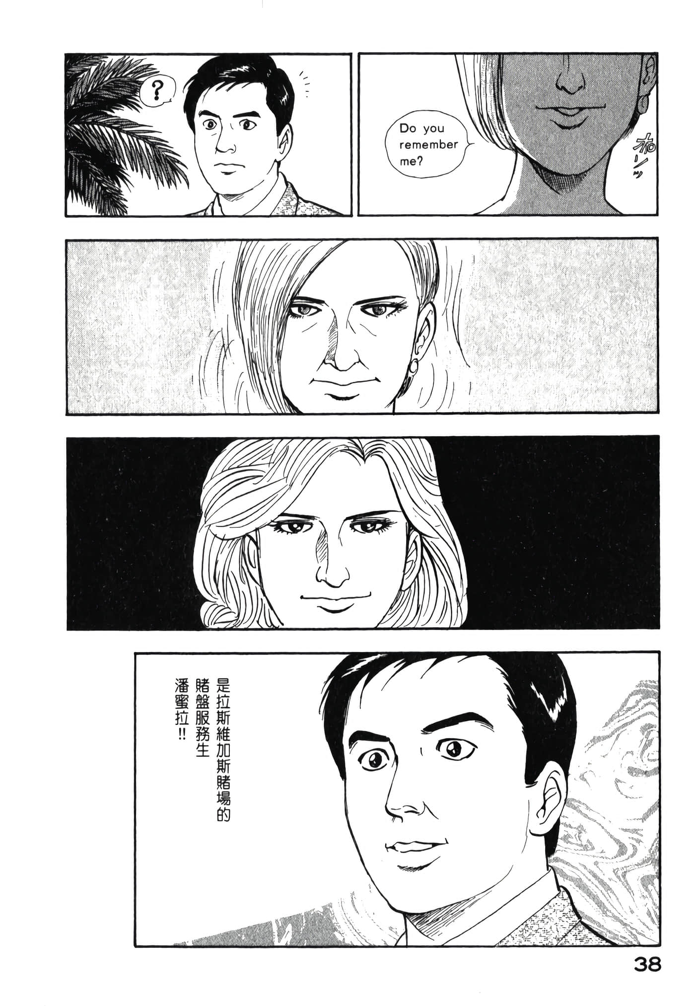 第 40 页