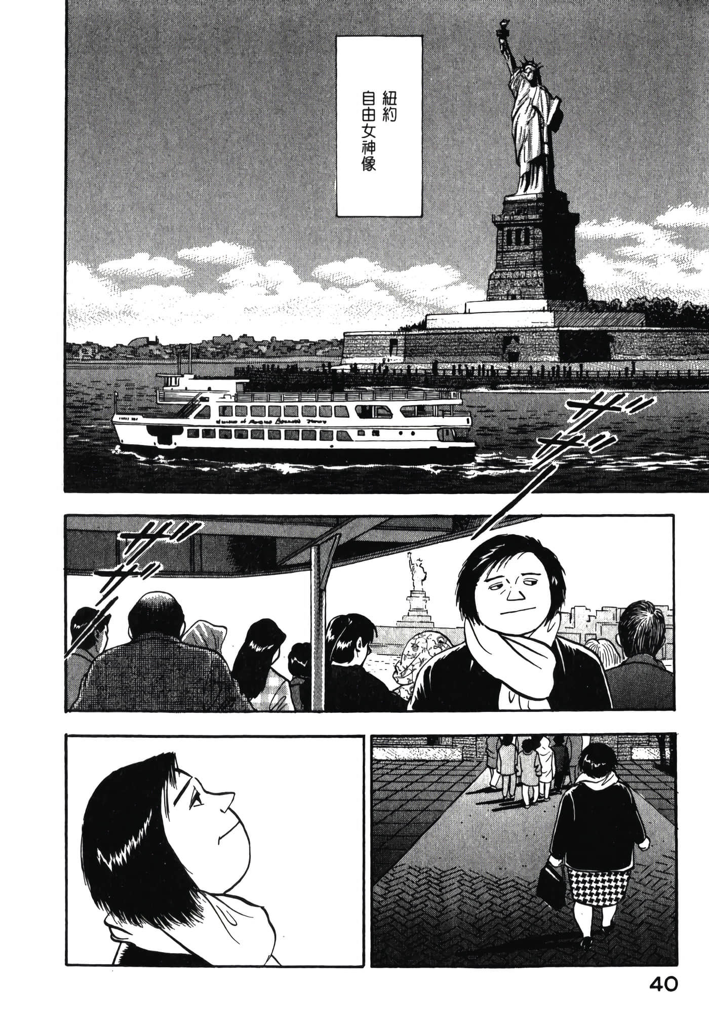 第 42 页