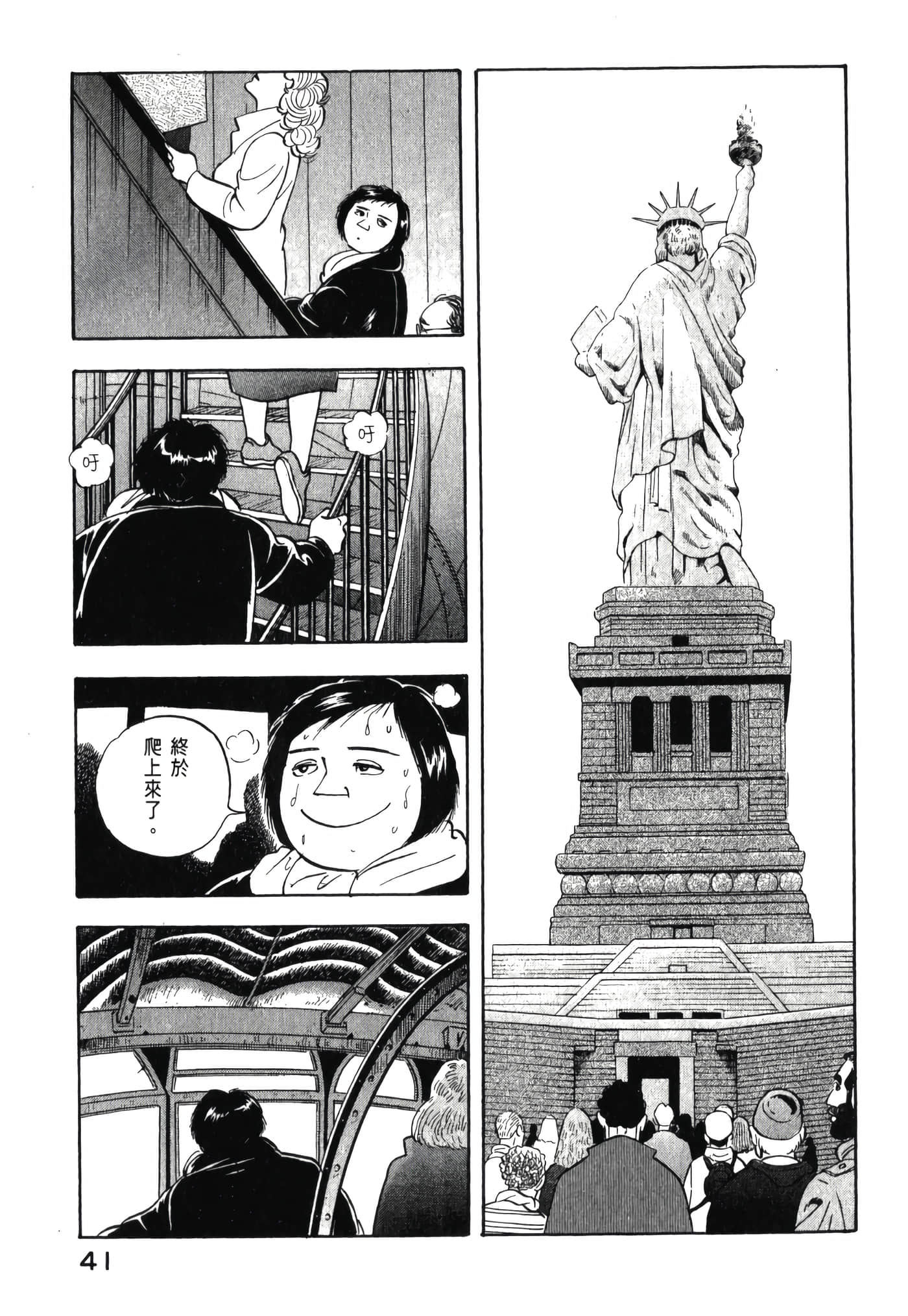 第 43 页