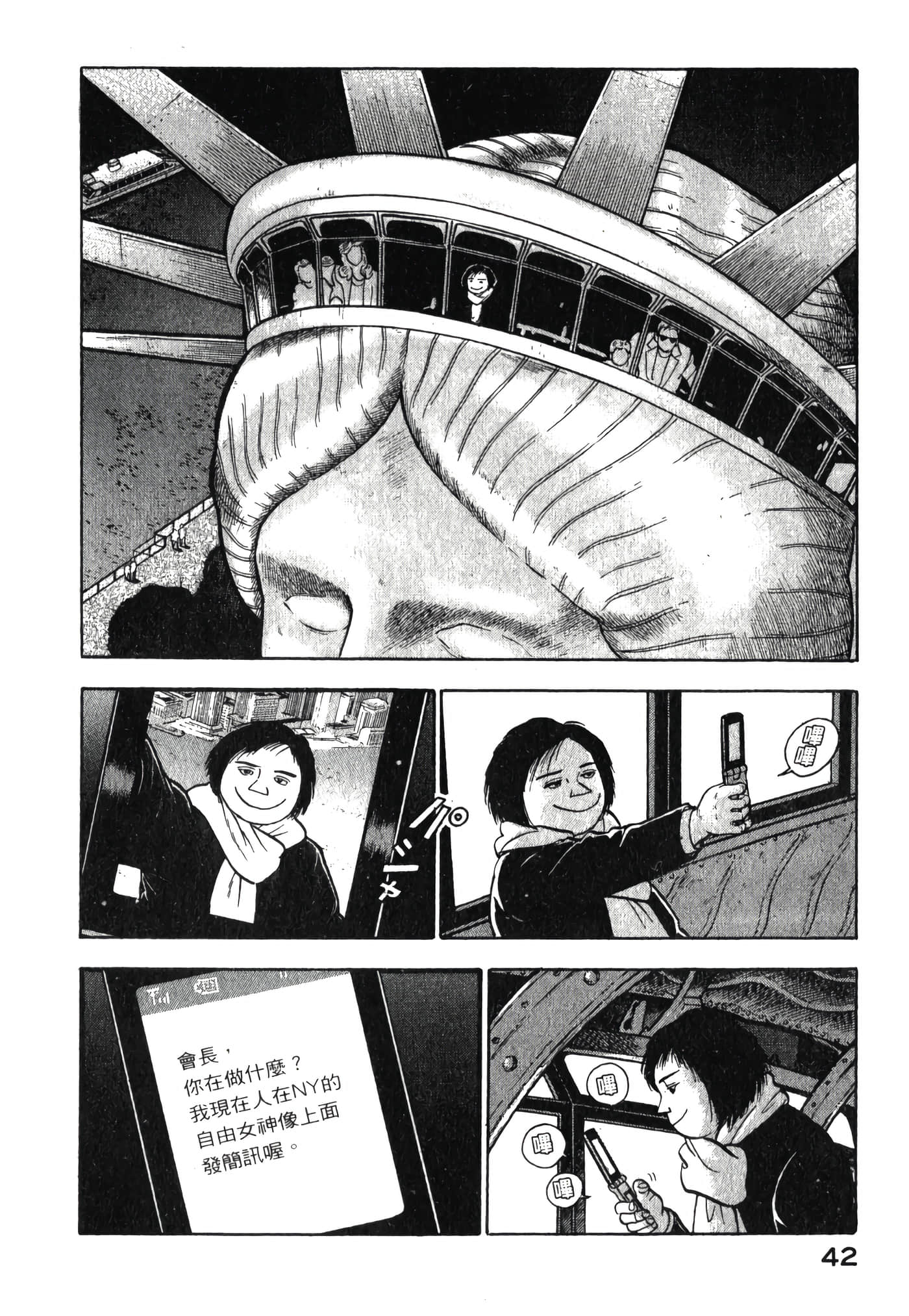 第 44 页