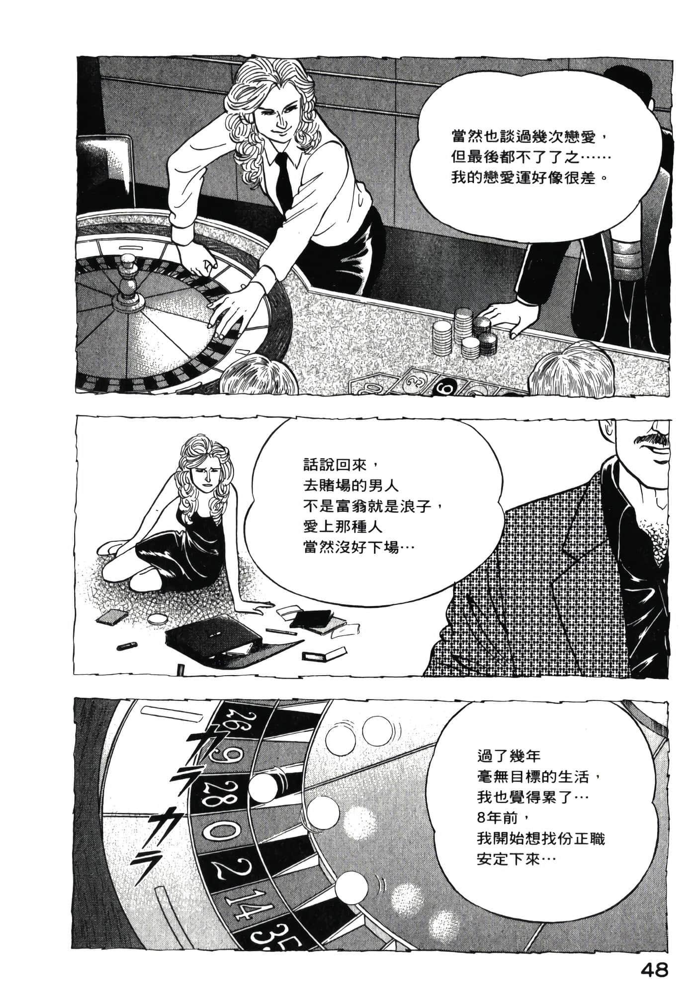 第 50 页