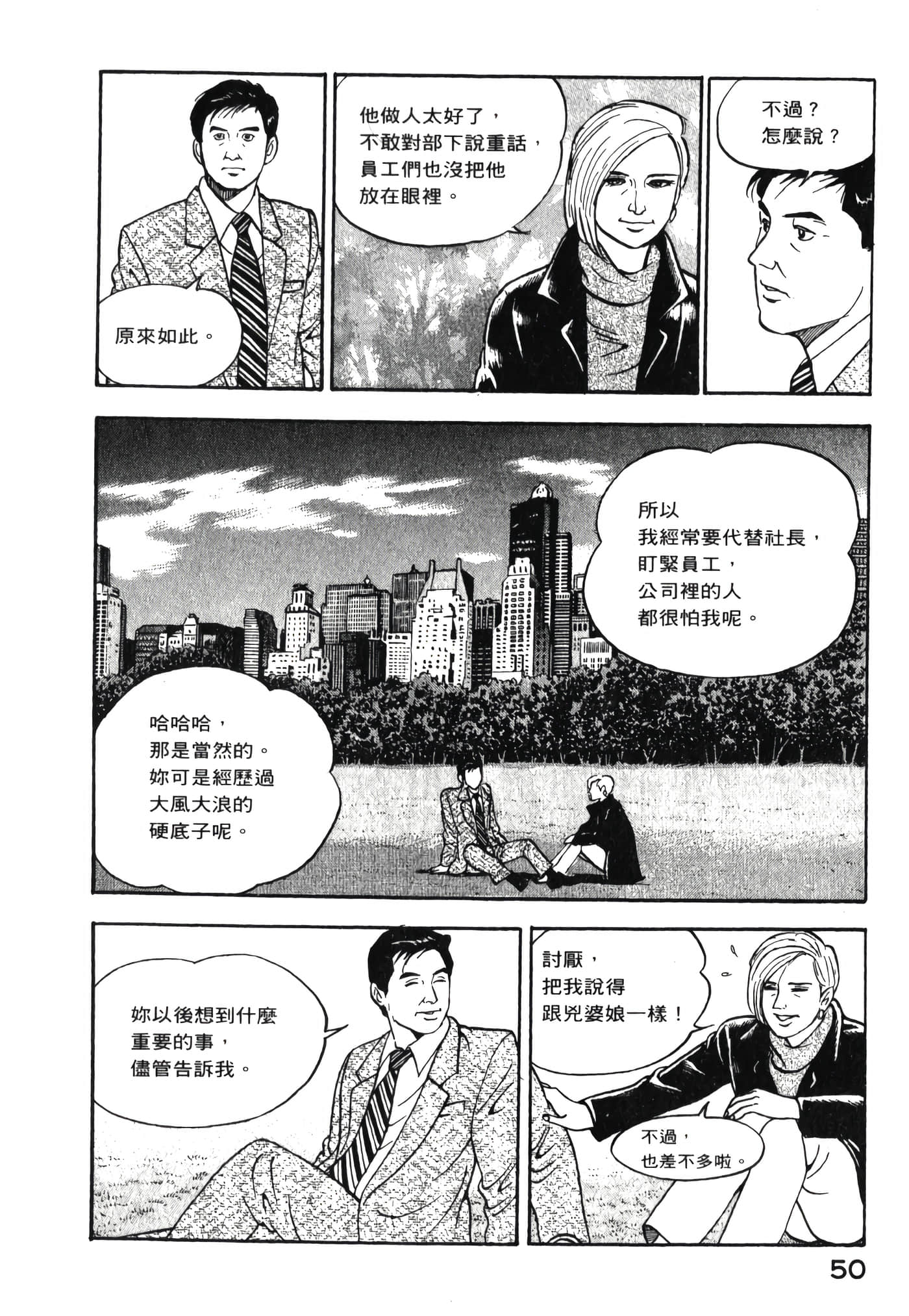 第 52 页