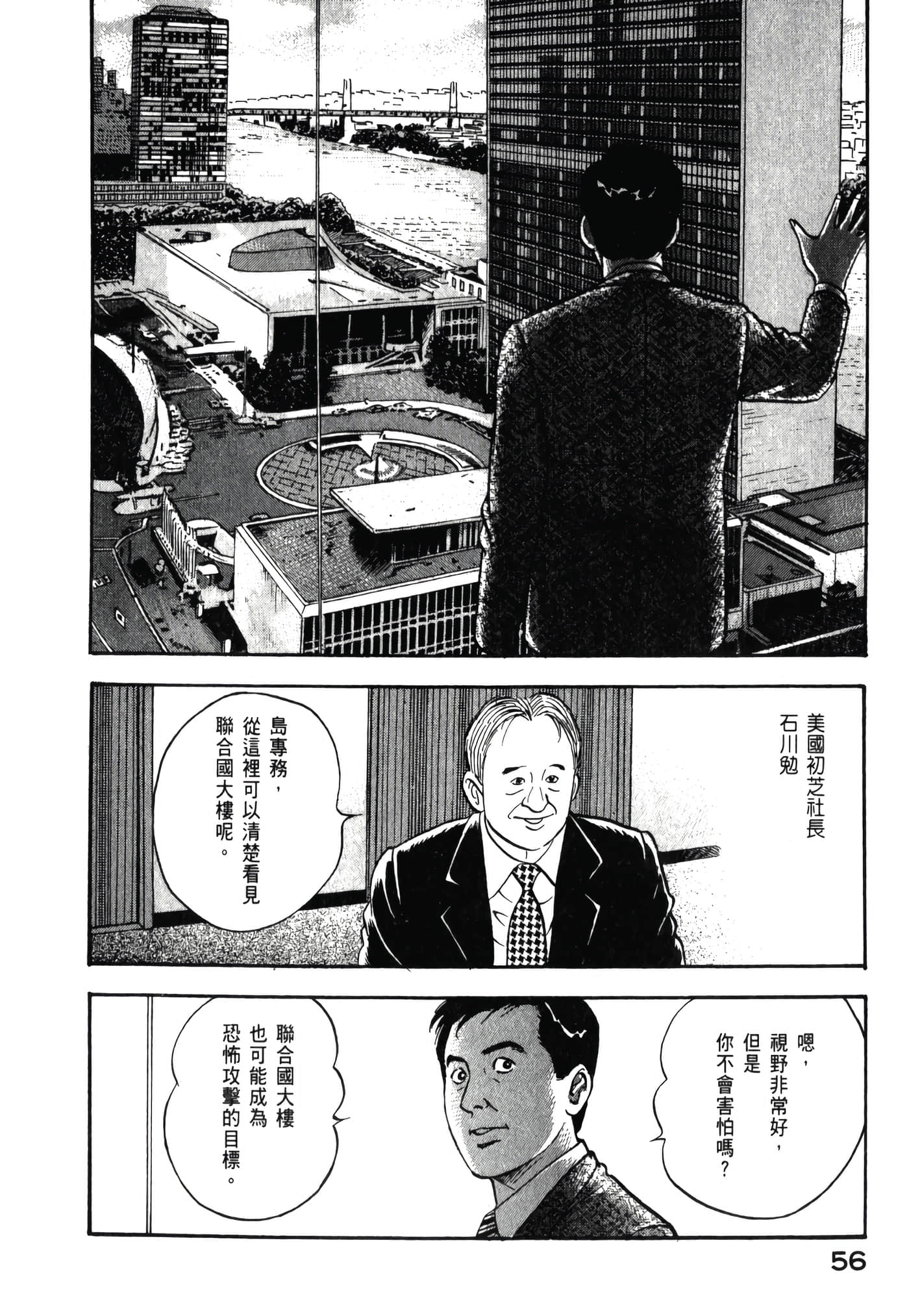 第 58 页