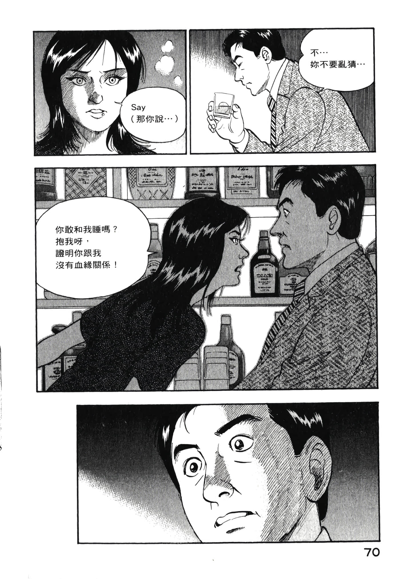 第 72 页