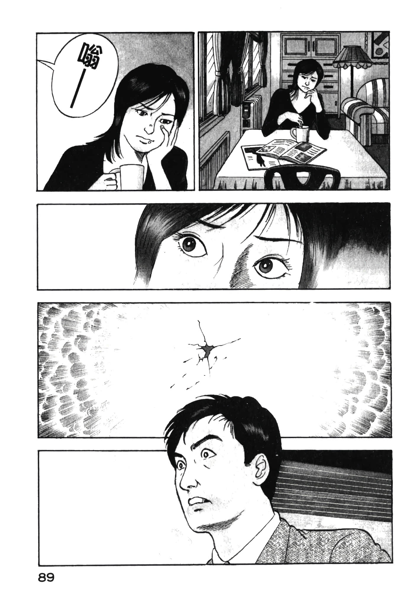 第 91 页