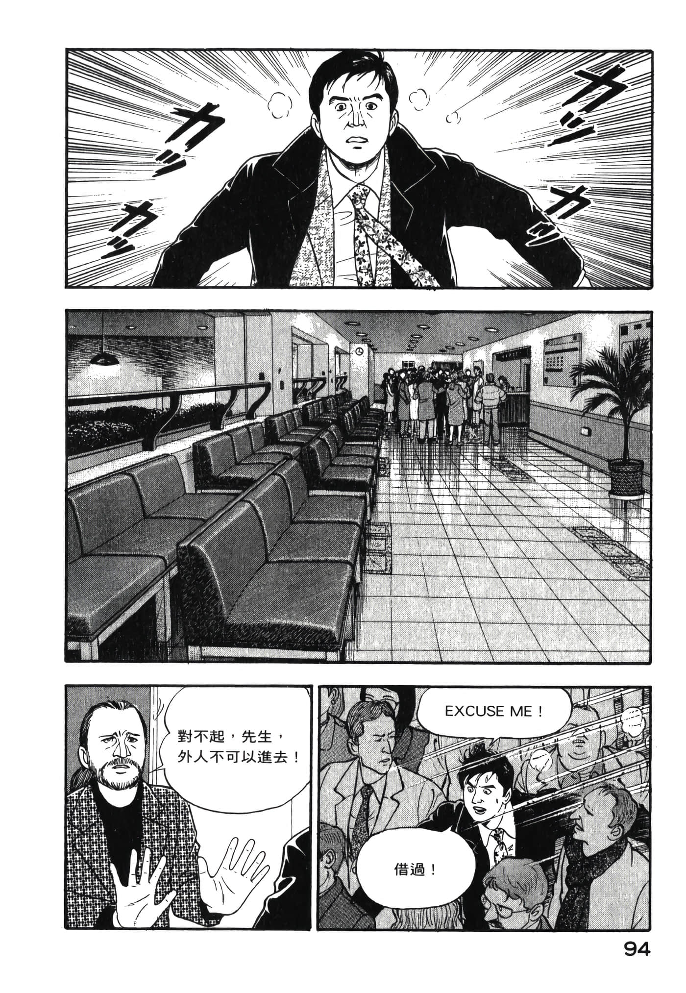 第 96 页