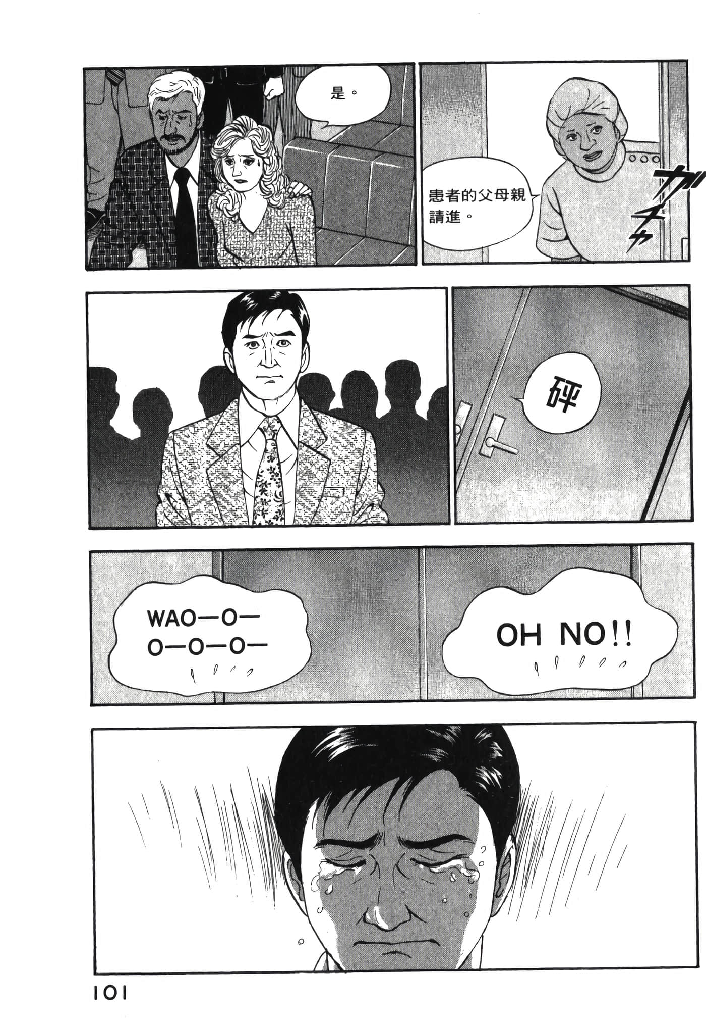 第 103 页
