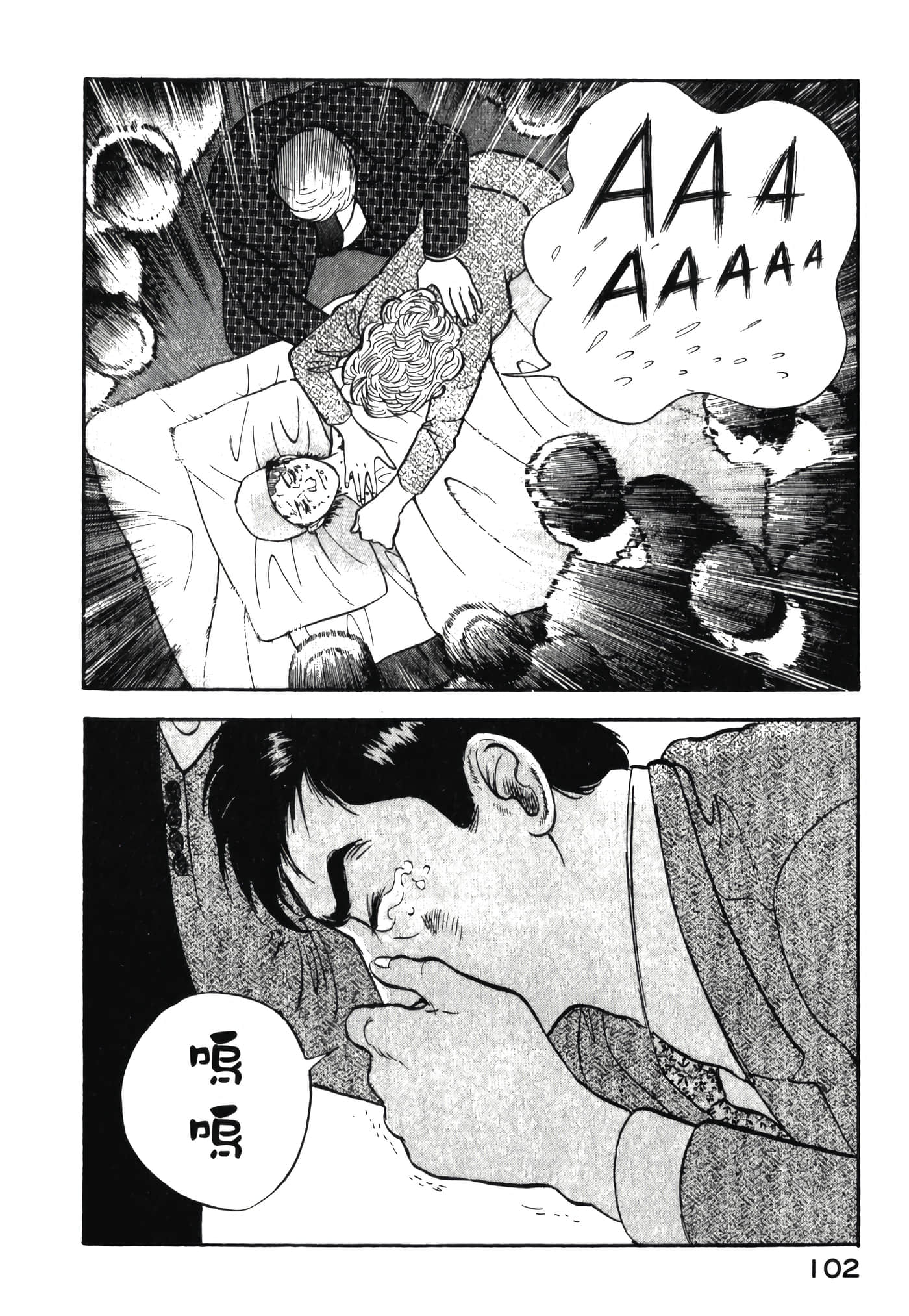 第 104 页
