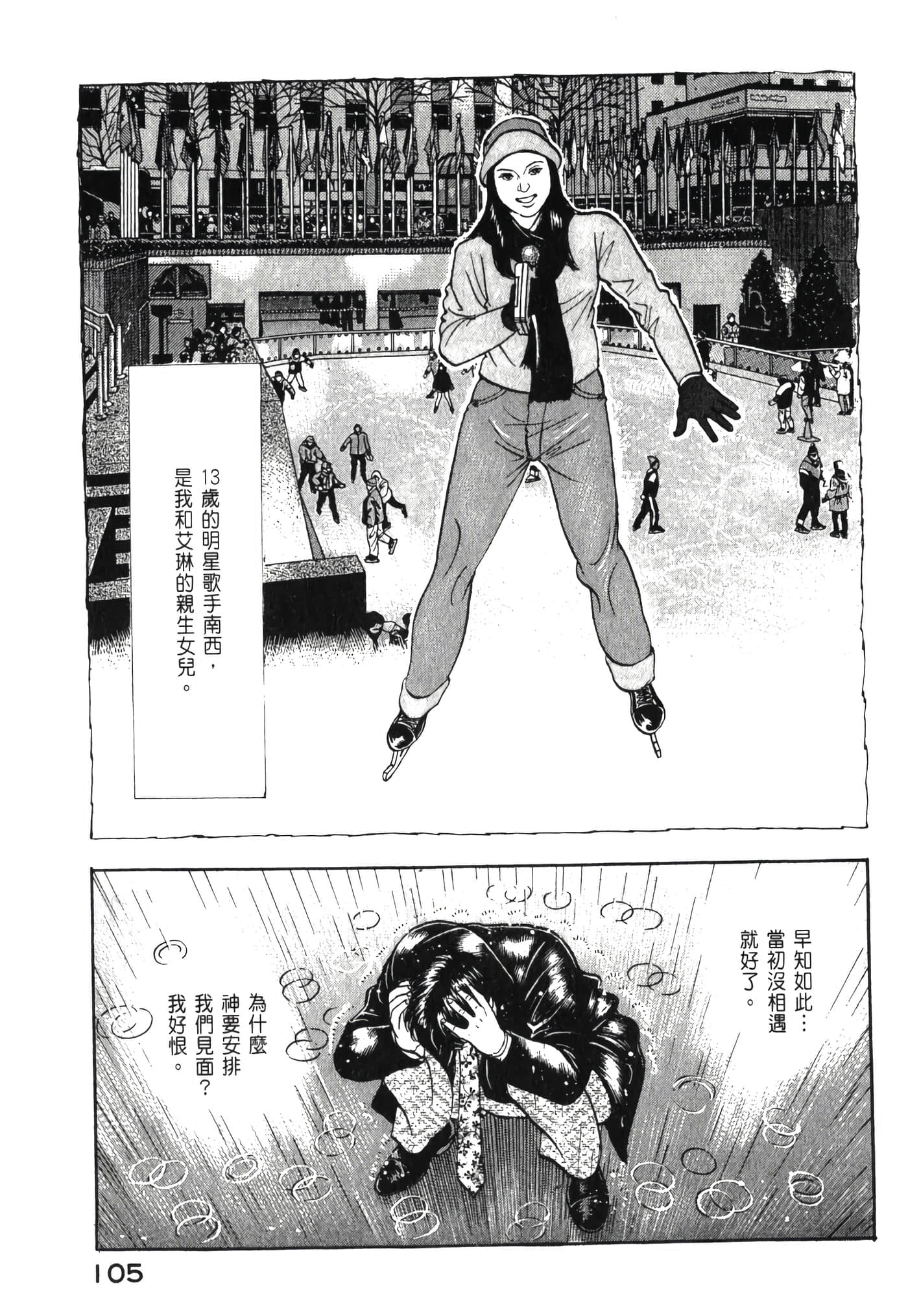 第 107 页