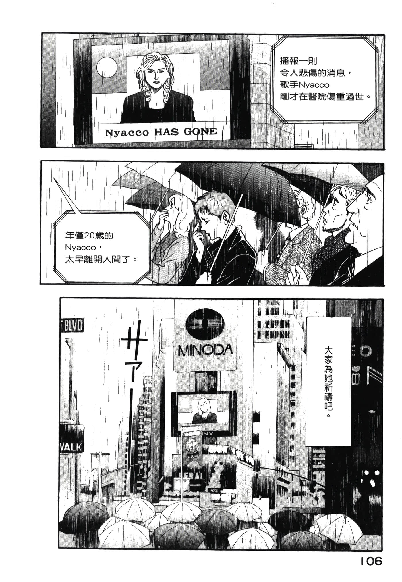 第 108 页