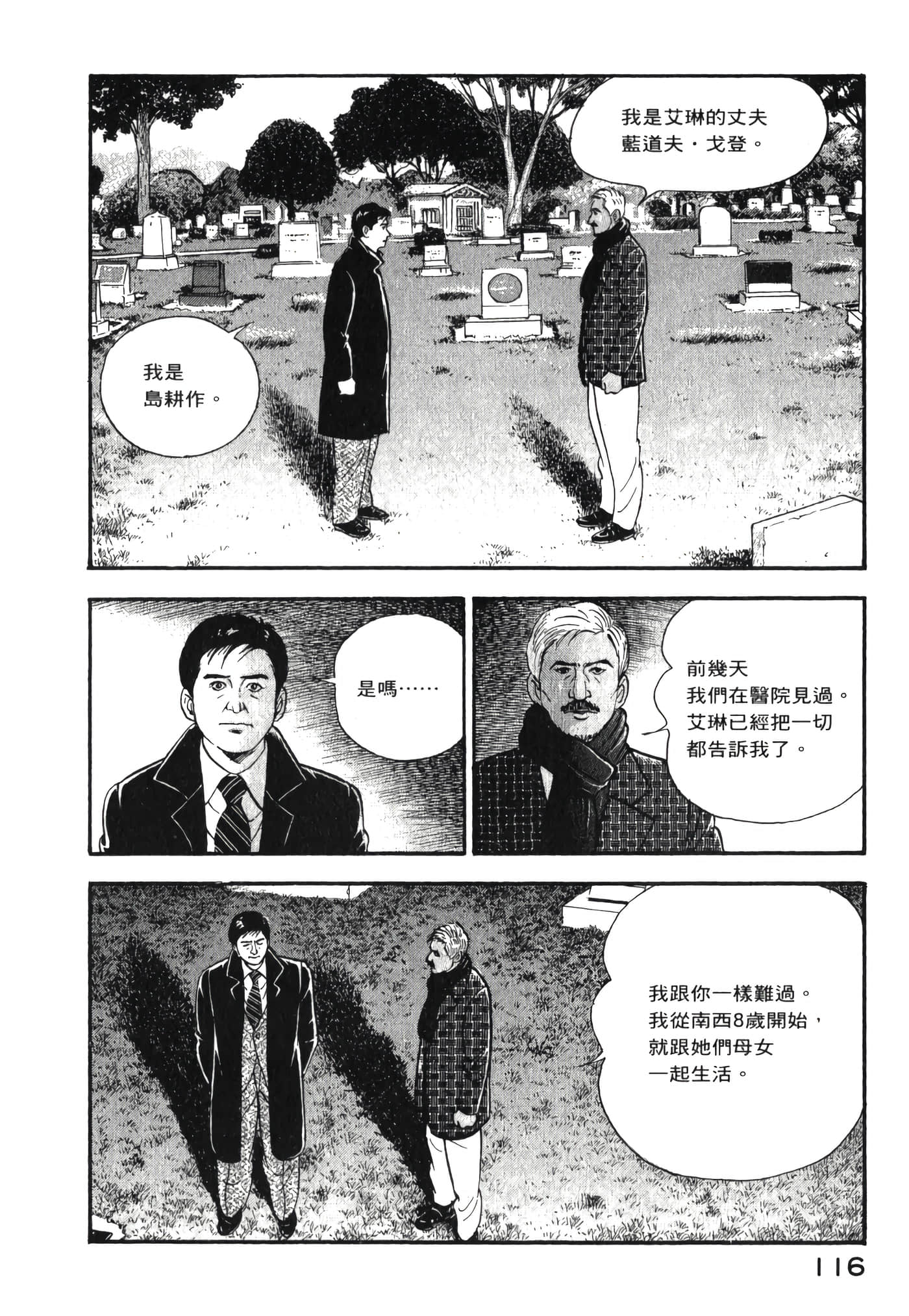 第 118 页