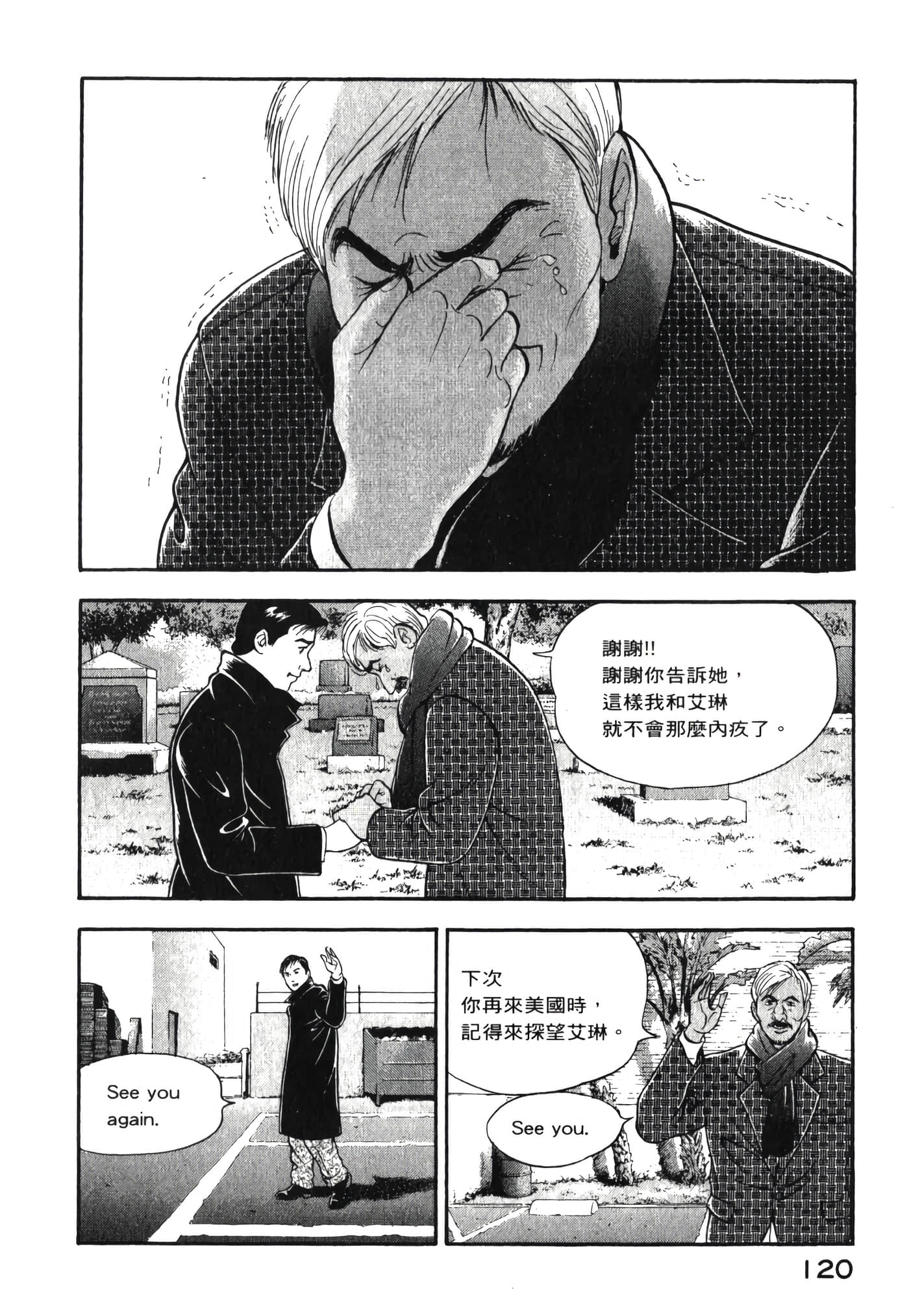 第 122 页