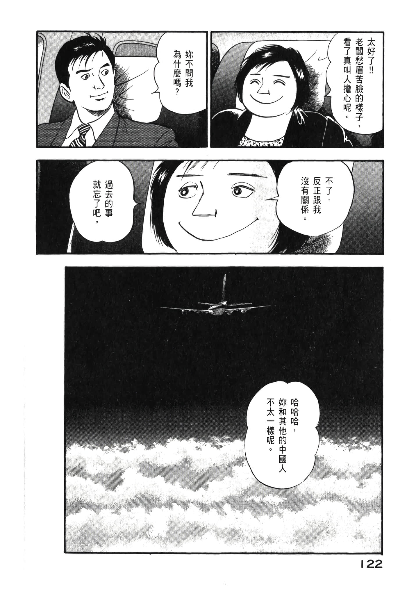 第 124 页
