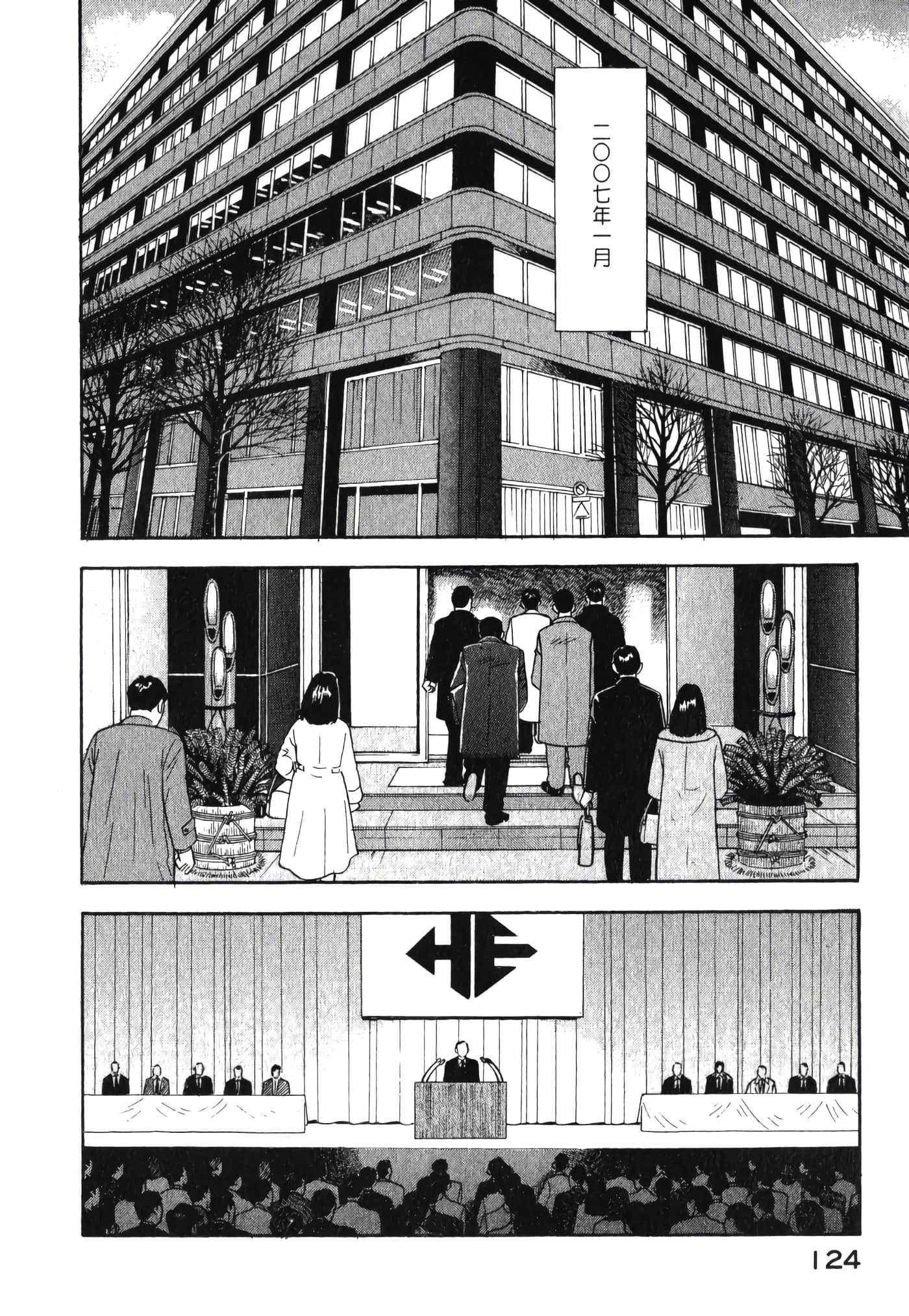 第 126 页