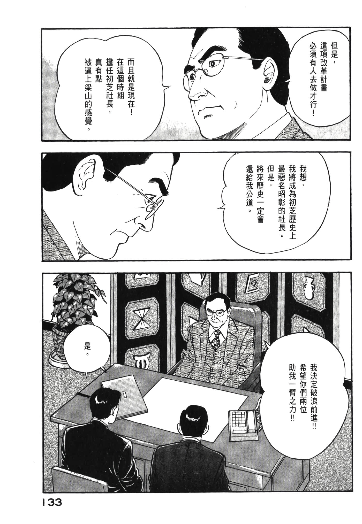 第 135 页