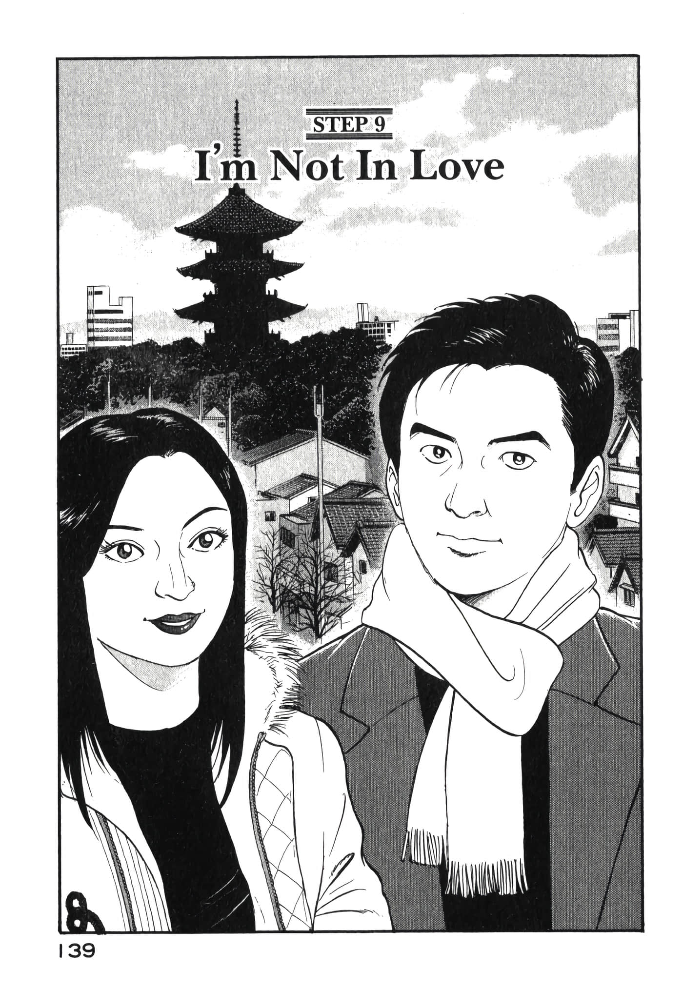 第 141 页