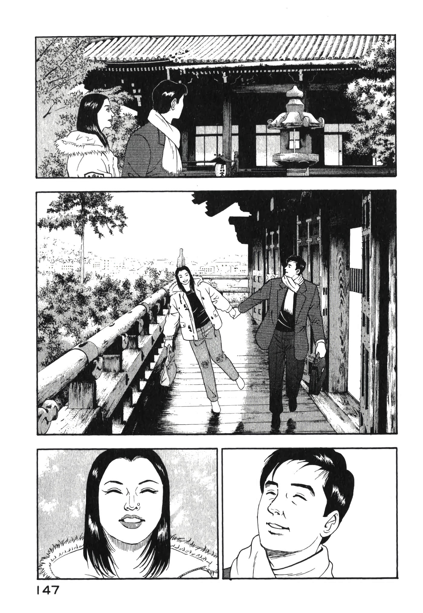 第 149 页