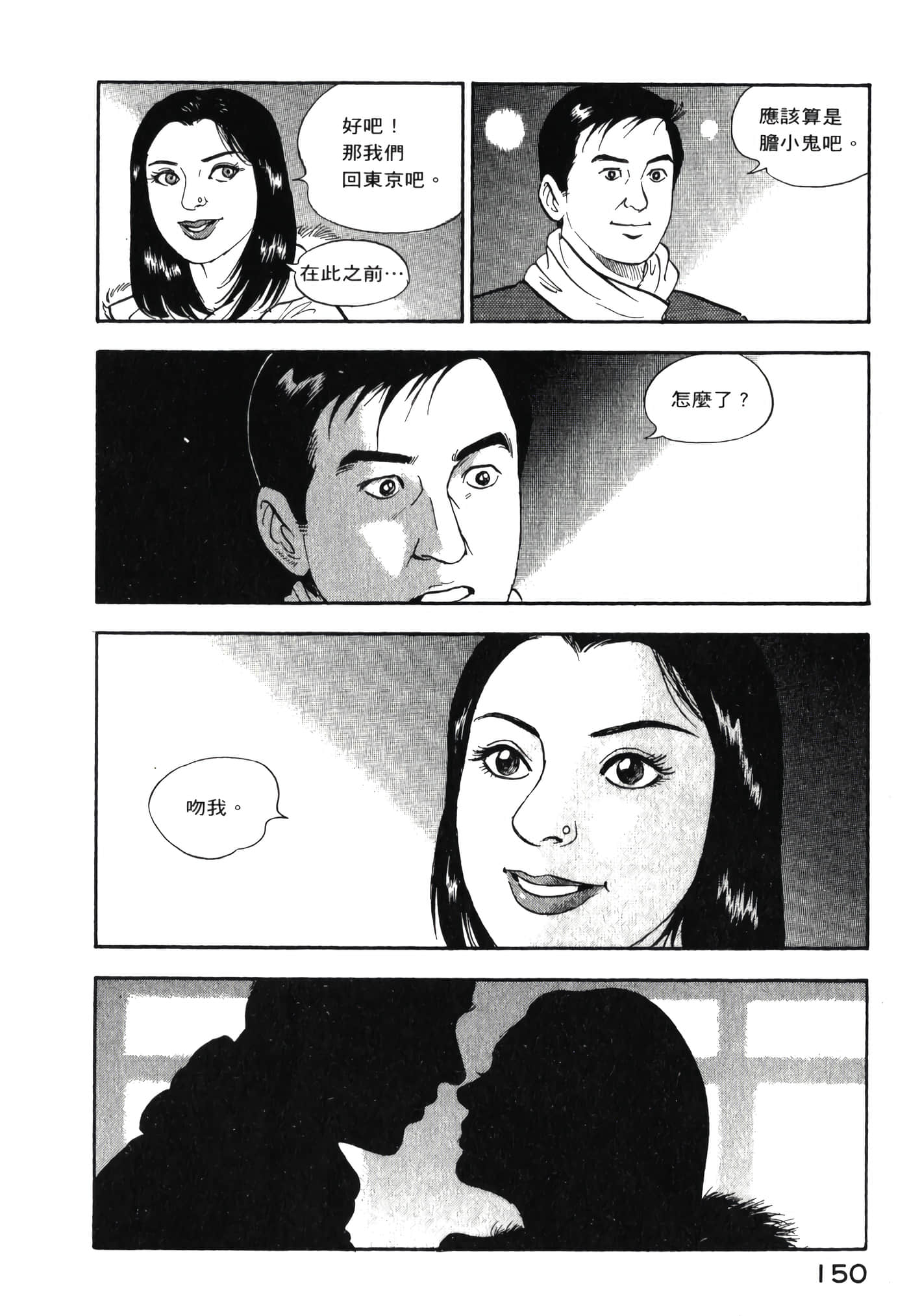第 152 页