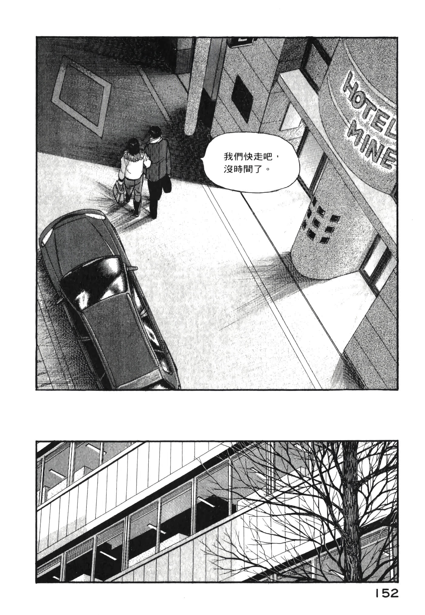 第 154 页