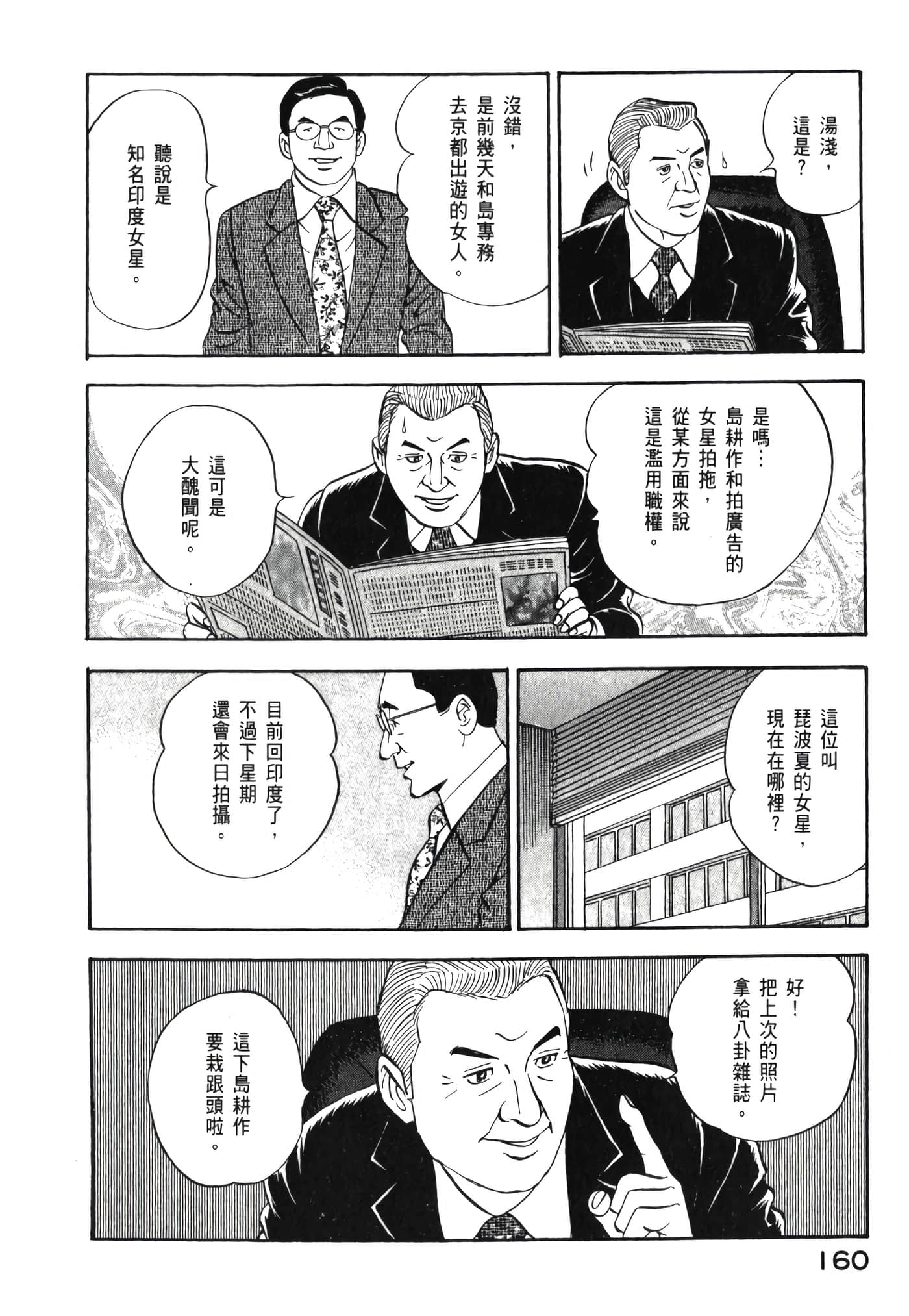 第 162 页