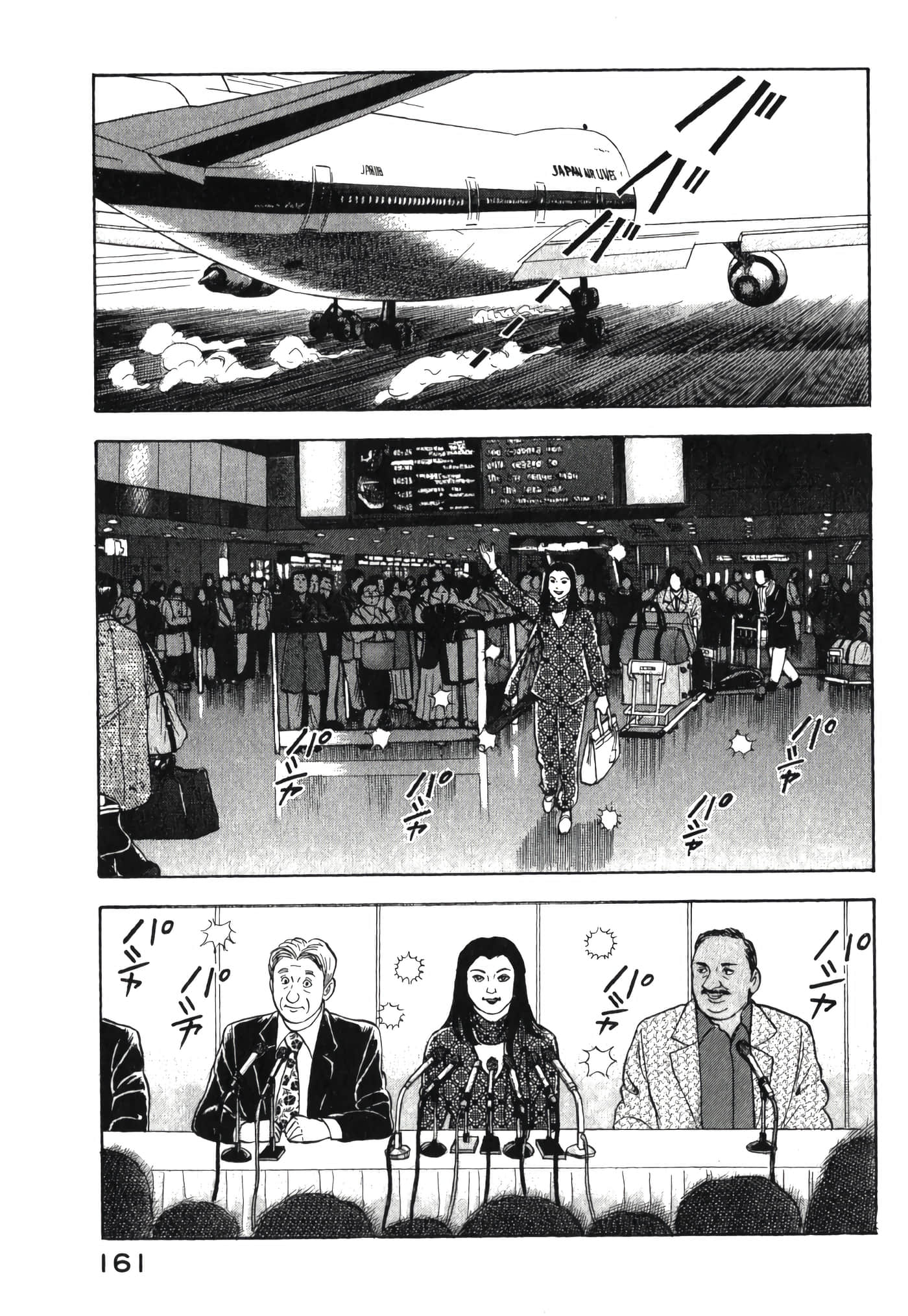 第 163 页