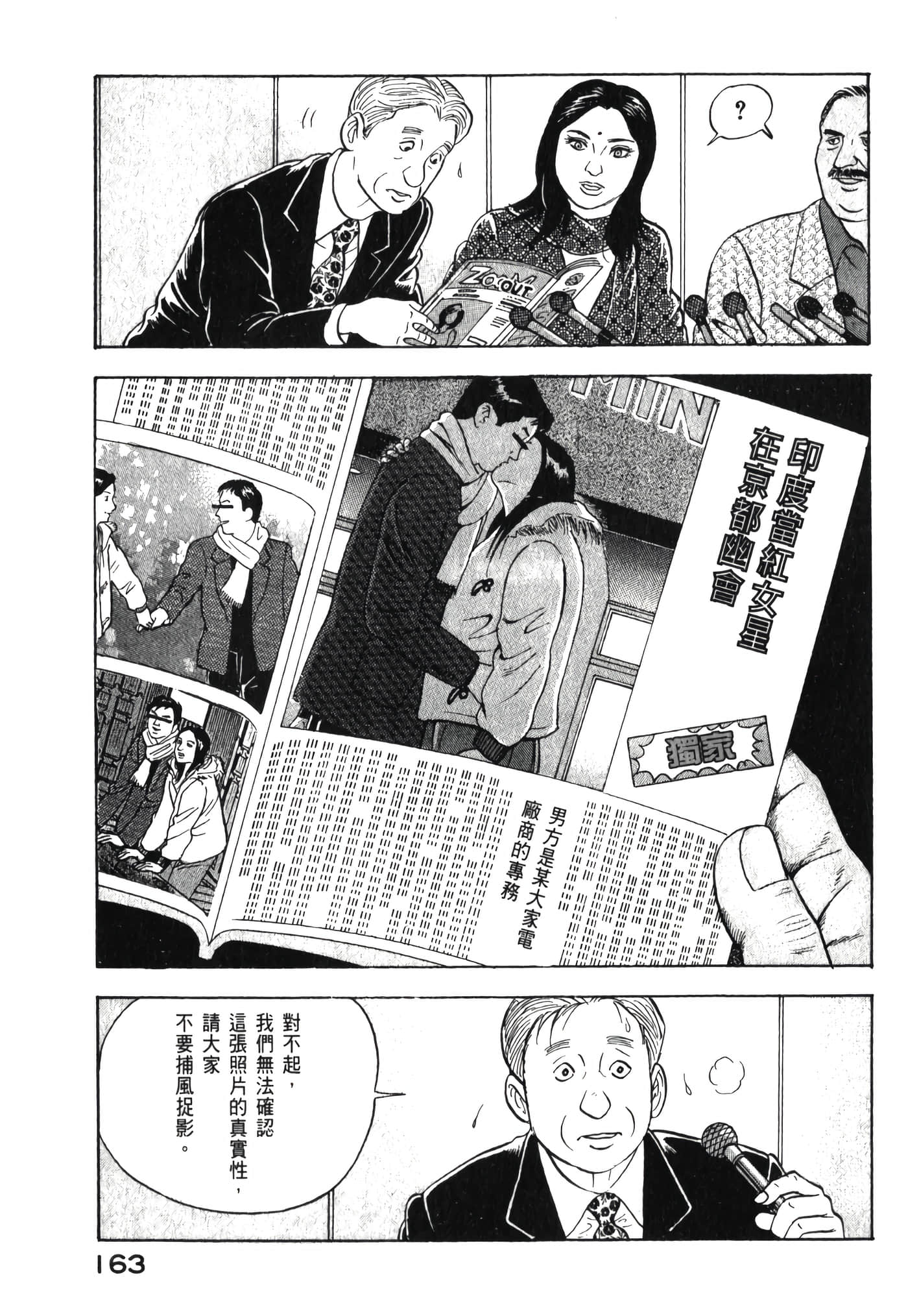 第 165 页