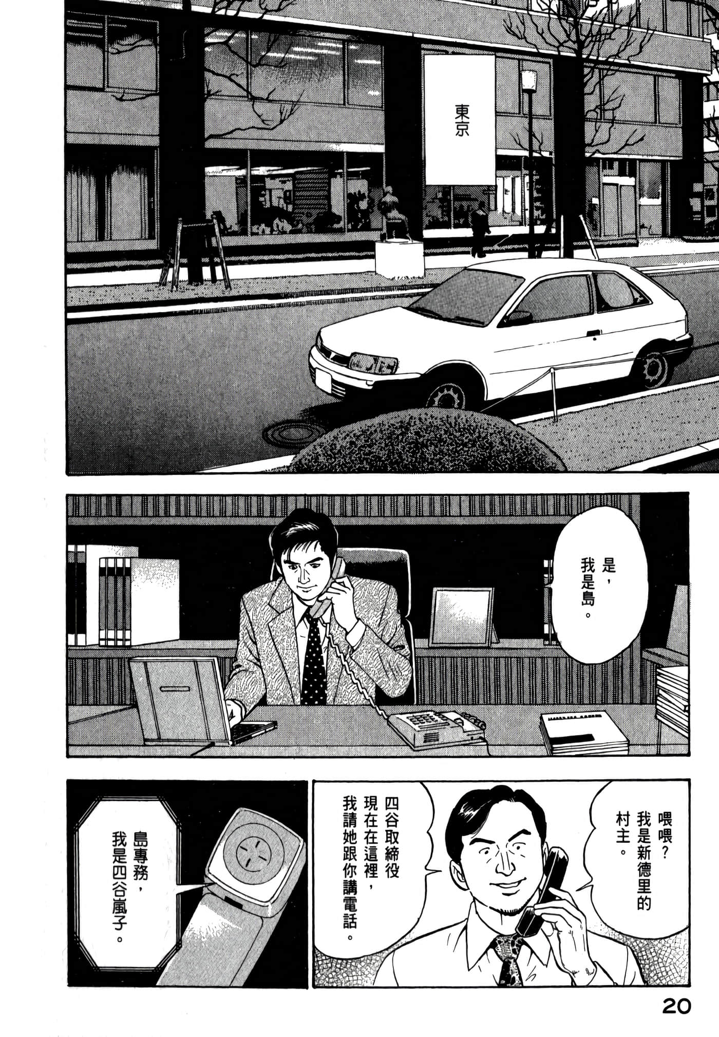 第 22 页