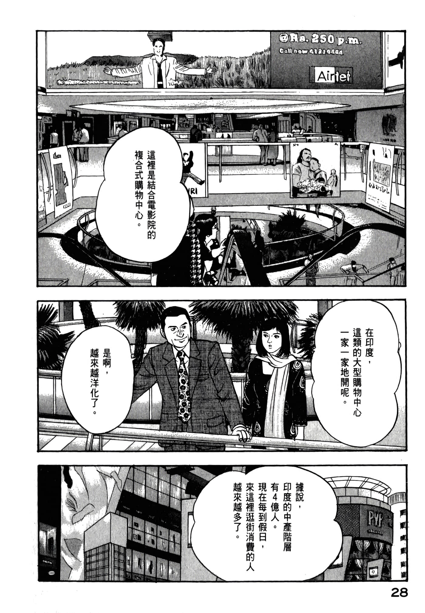 第 30 页