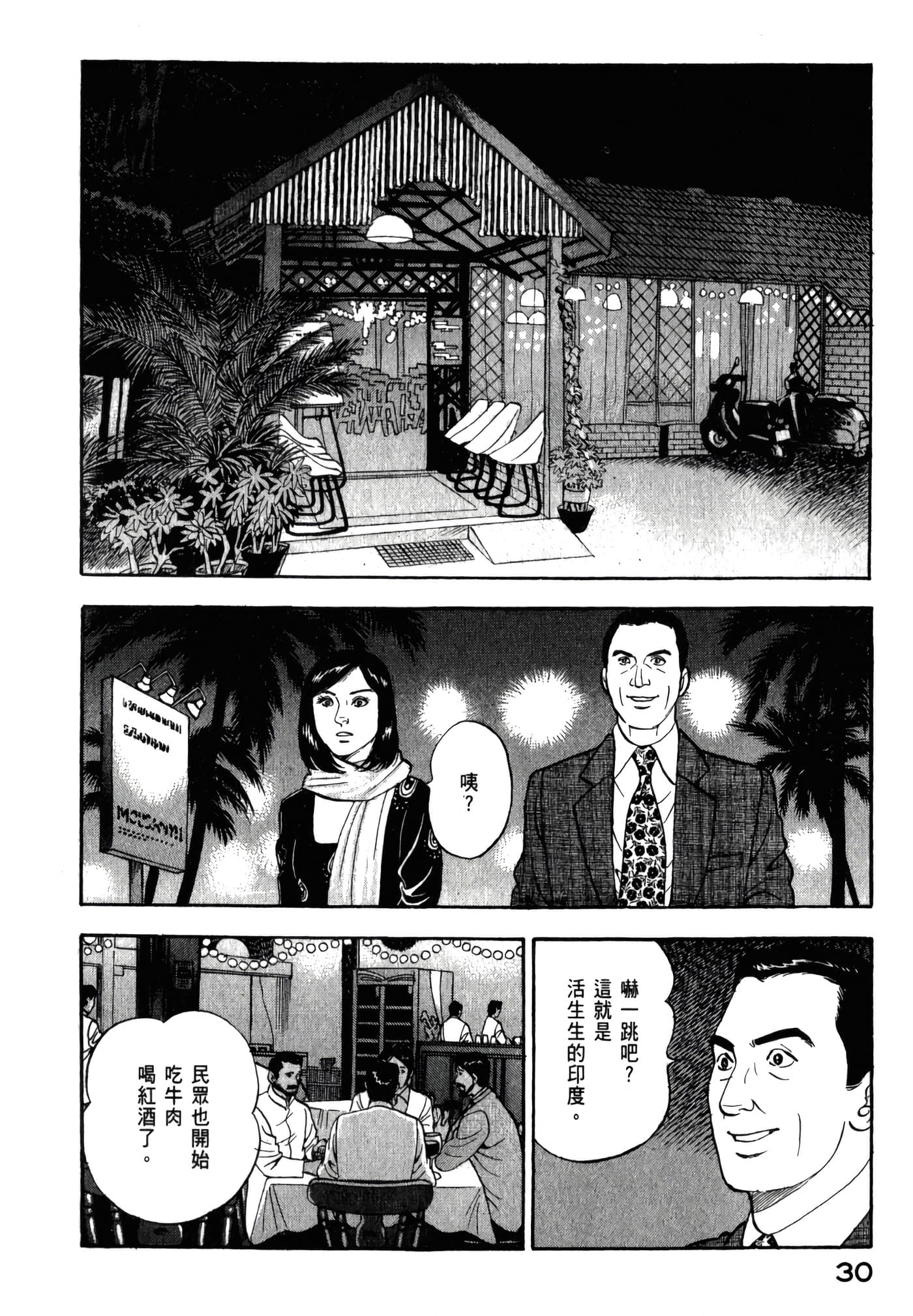 第 32 页
