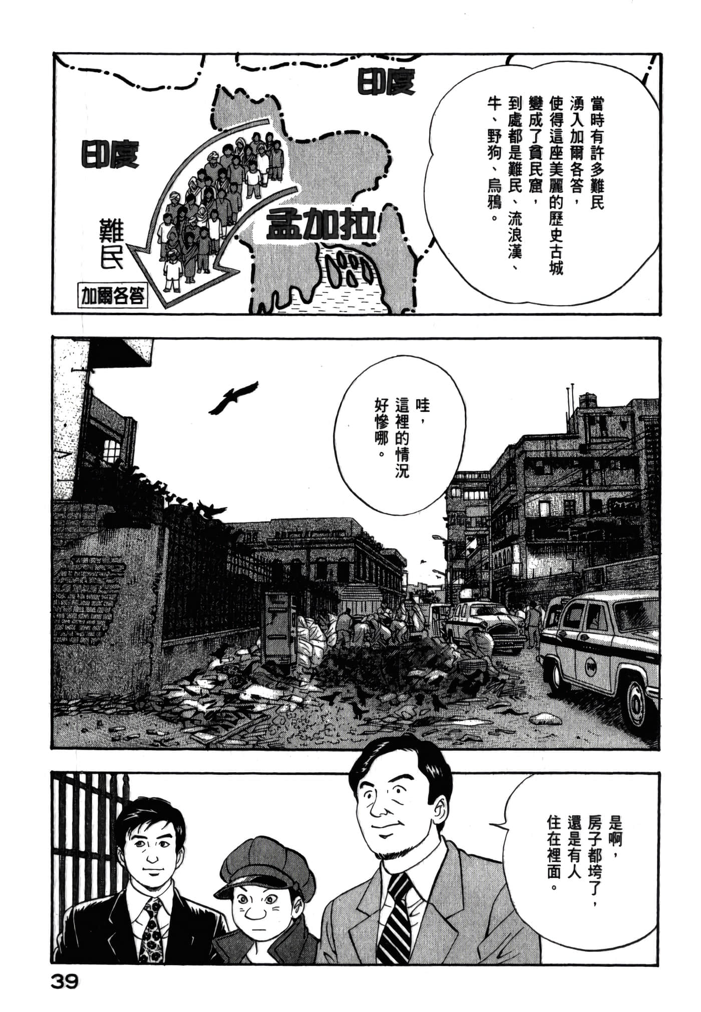 第 41 页