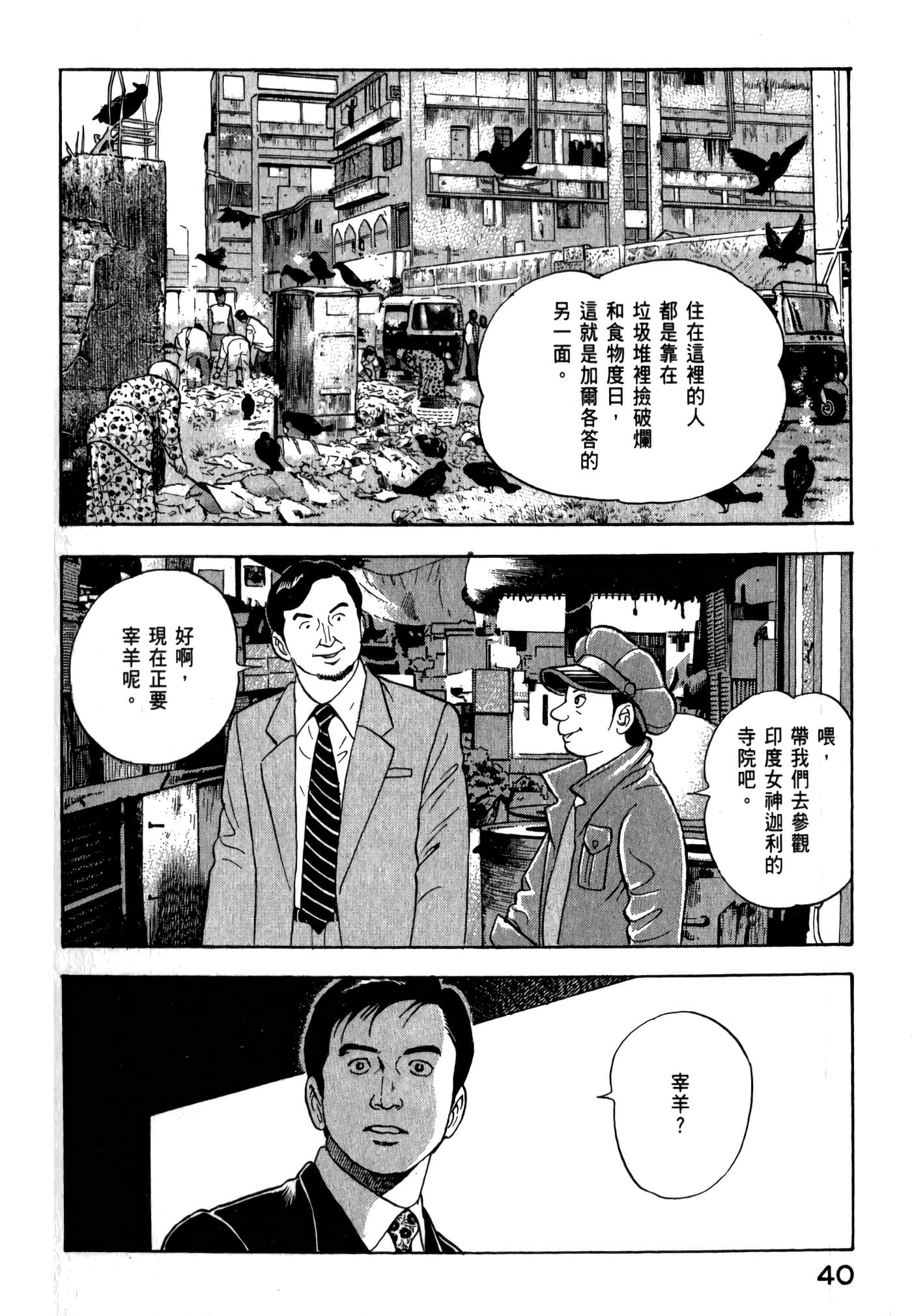 第 42 页