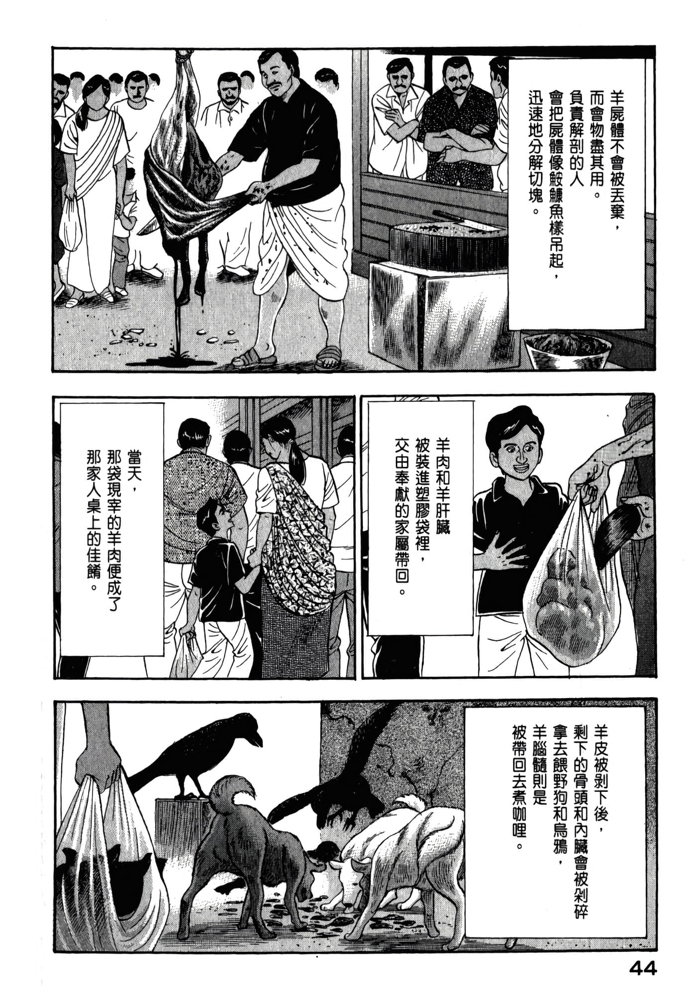 第 46 页