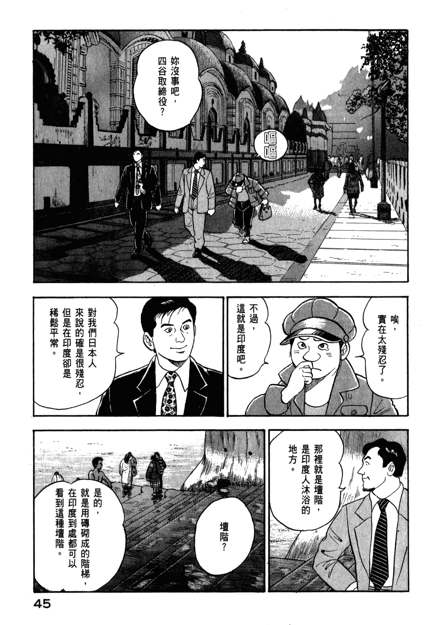 第 47 页
