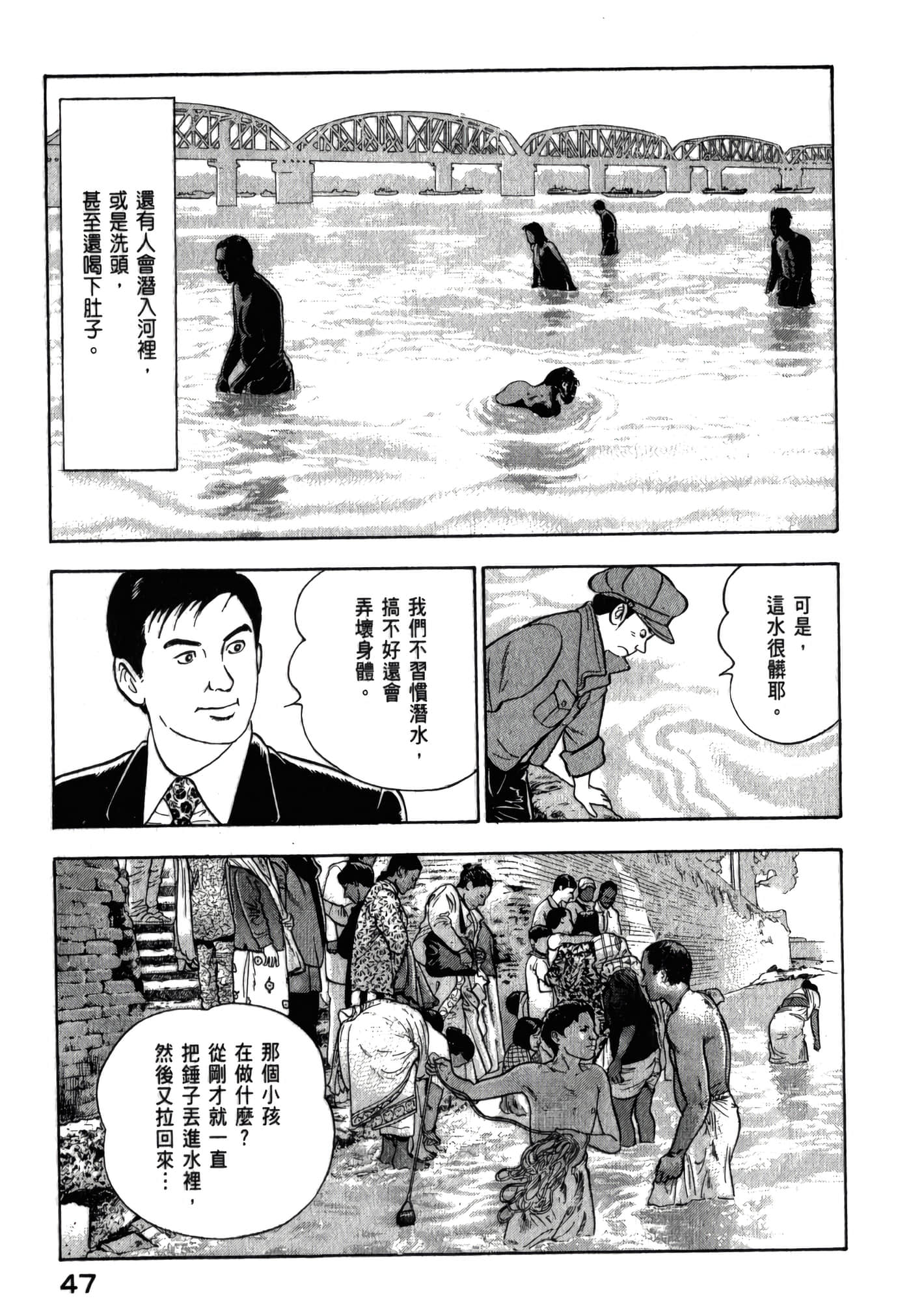 第 49 页