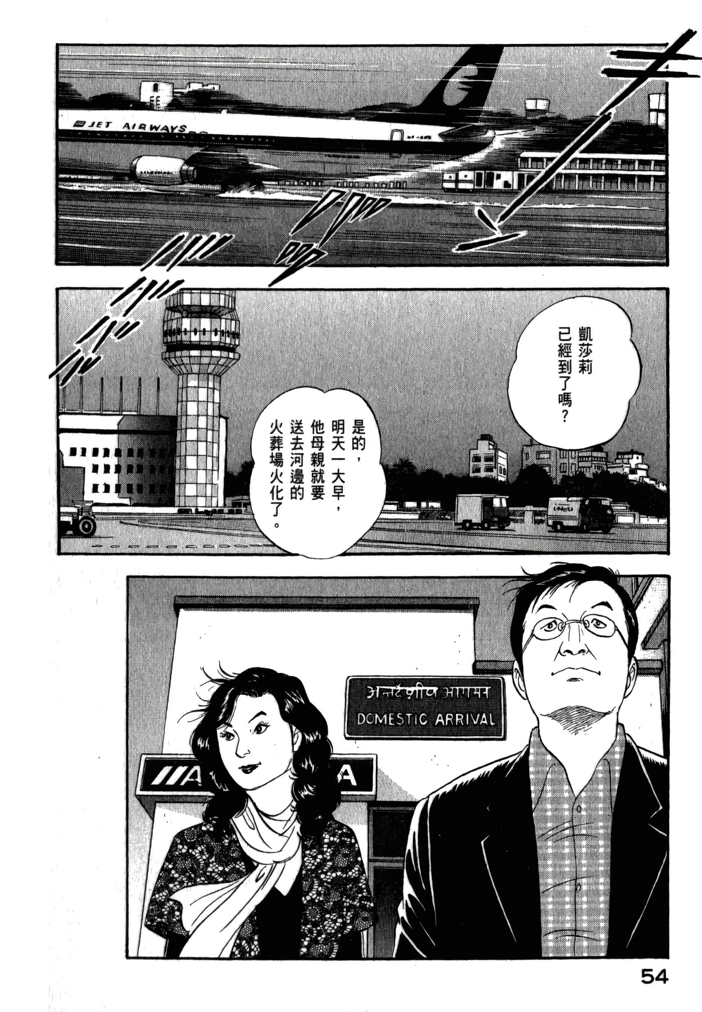 第 56 页