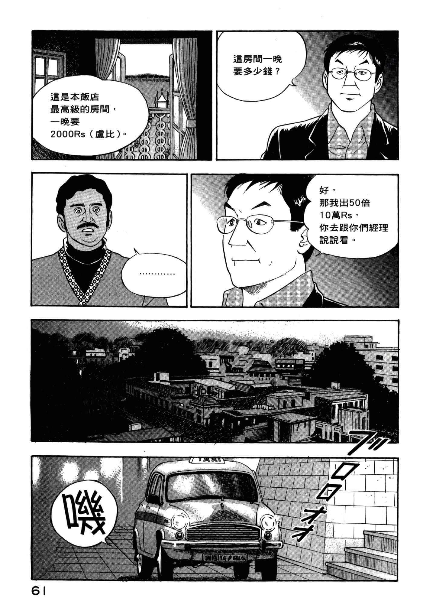 第 63 页