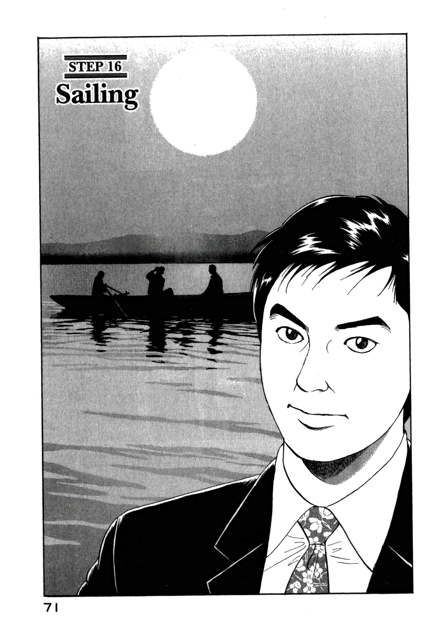 第 73 页