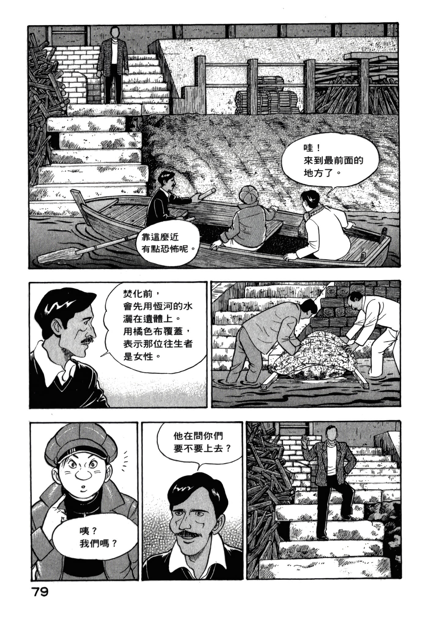 第 81 页
