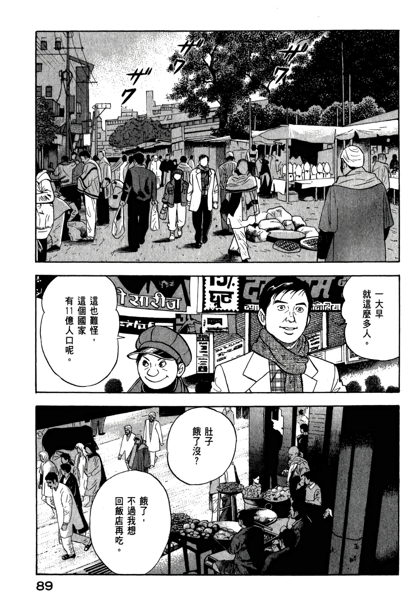 第 91 页