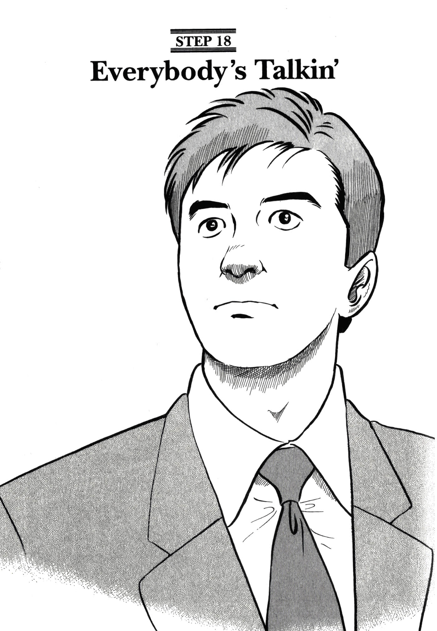 第 105 页