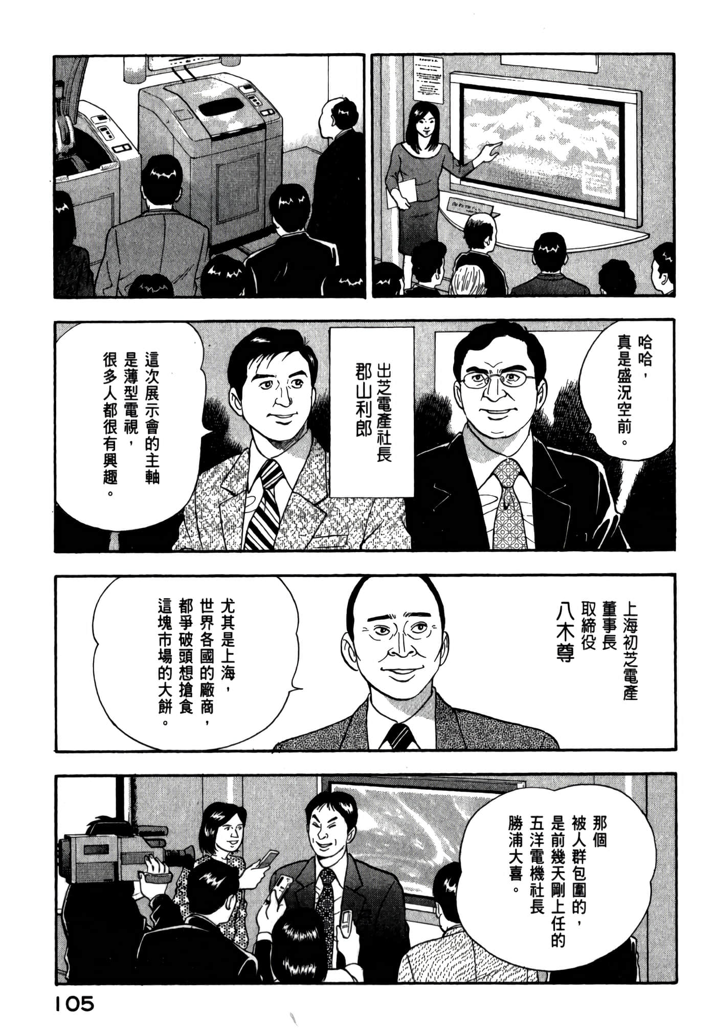 第 107 页