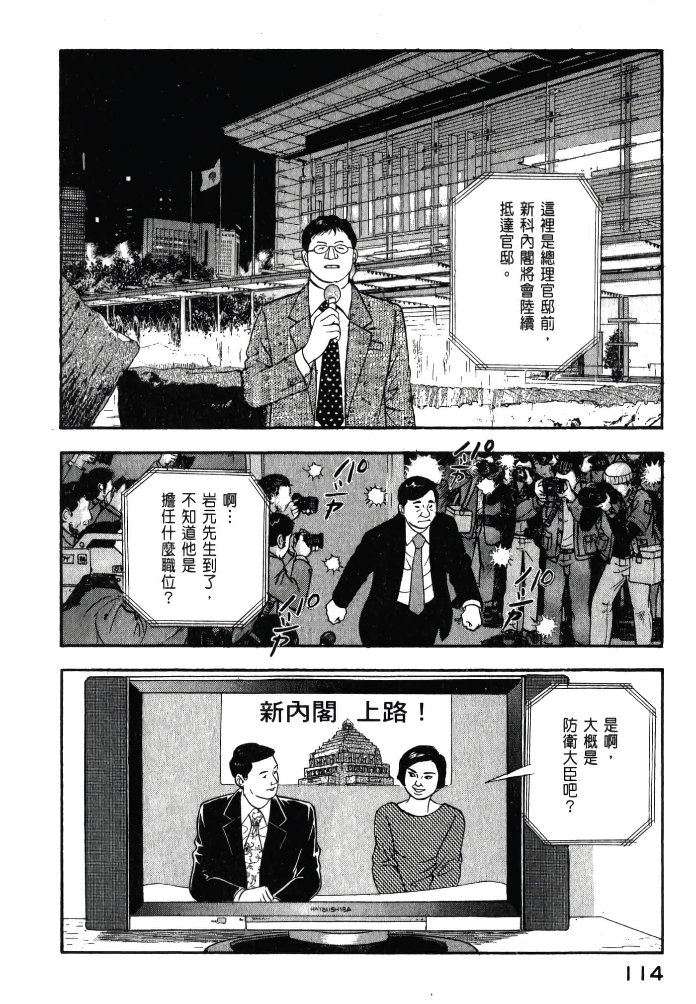 第 116 页