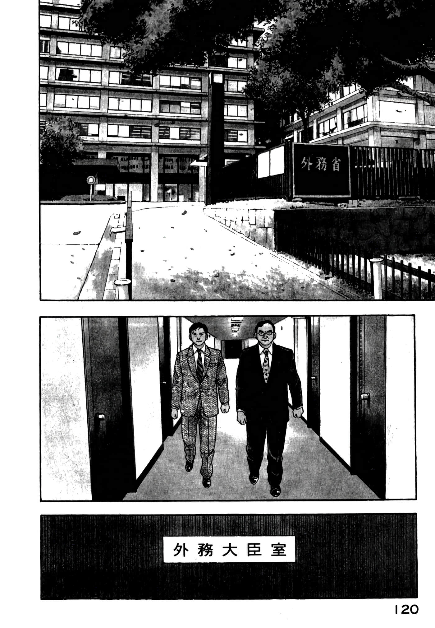 第 122 页