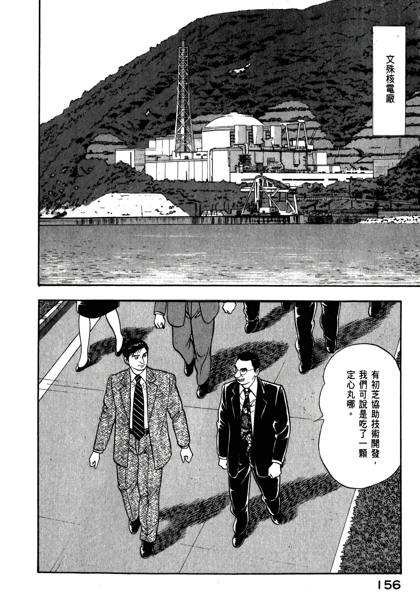 第 158 页