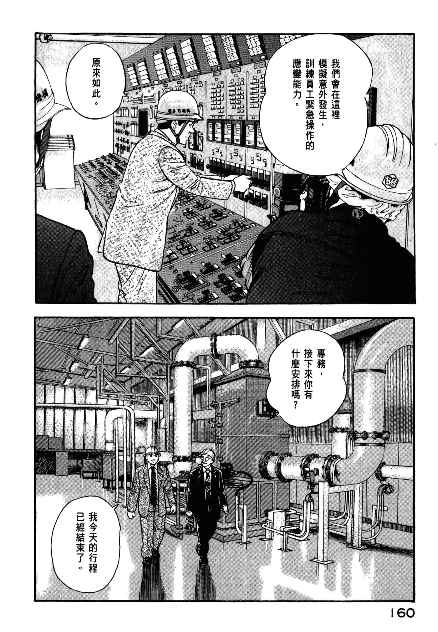 第 162 页