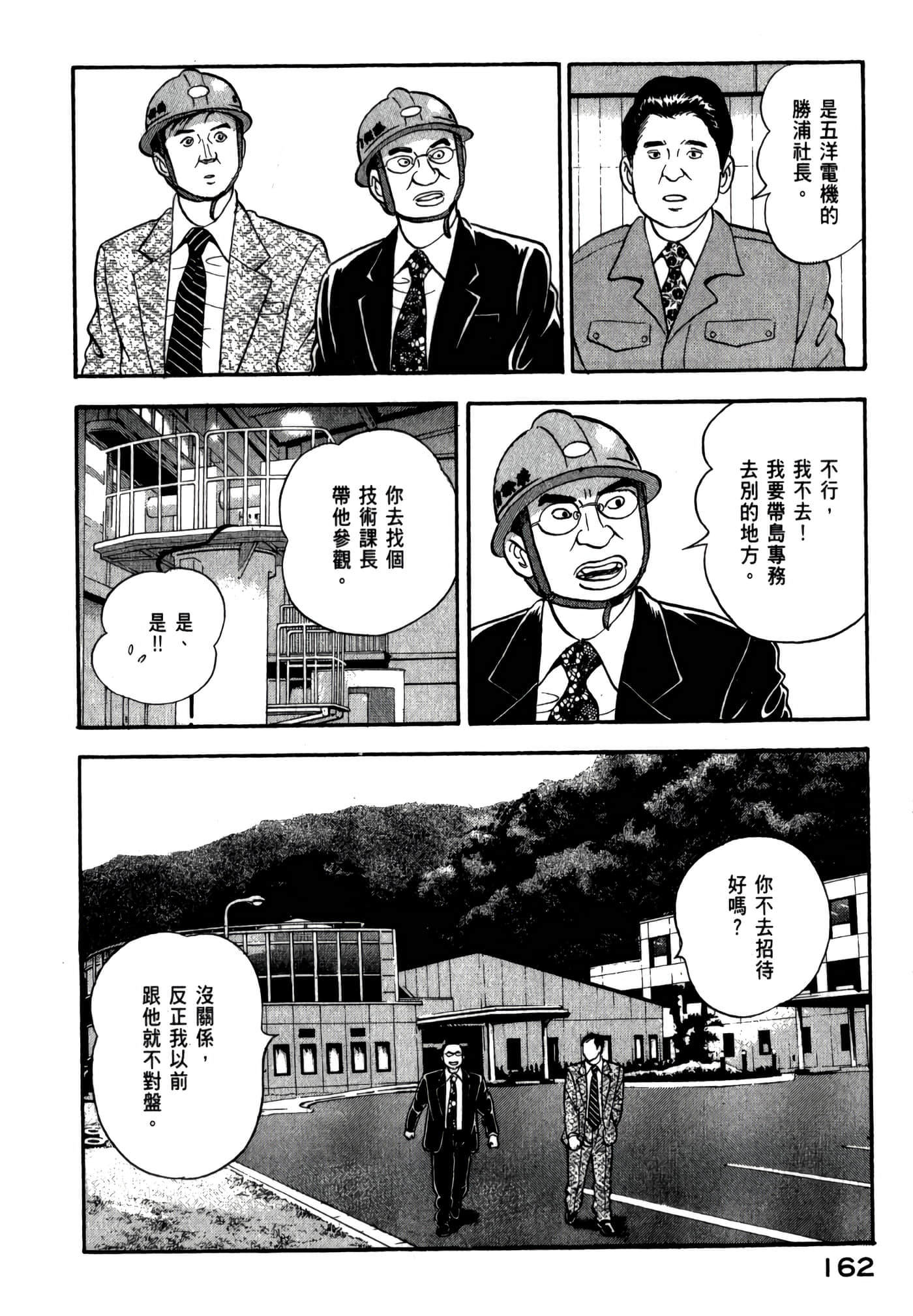 第 164 页