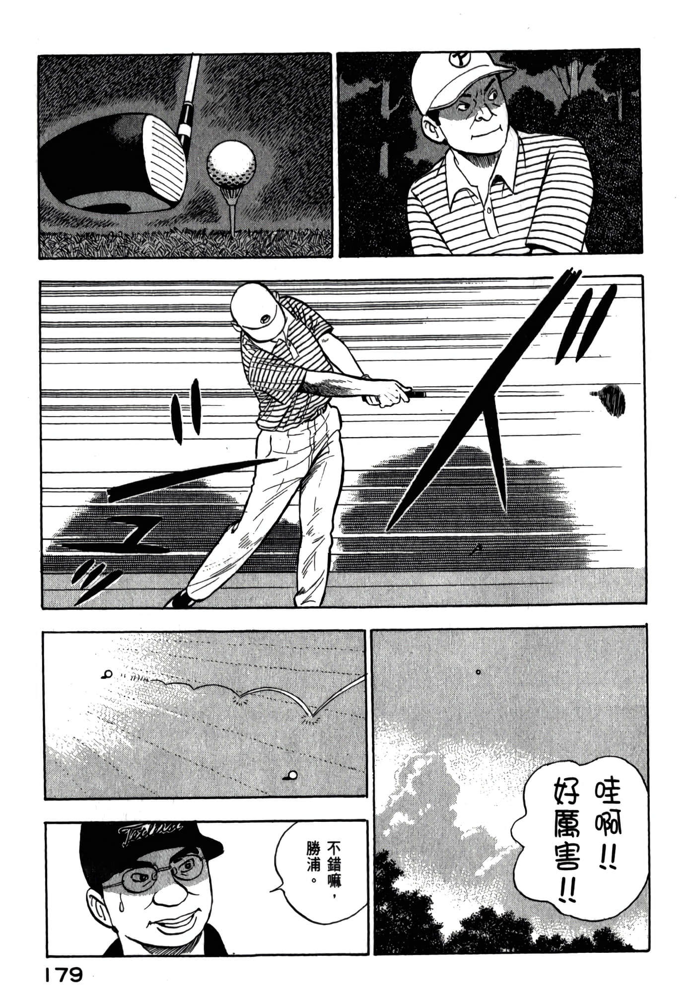第 181 页