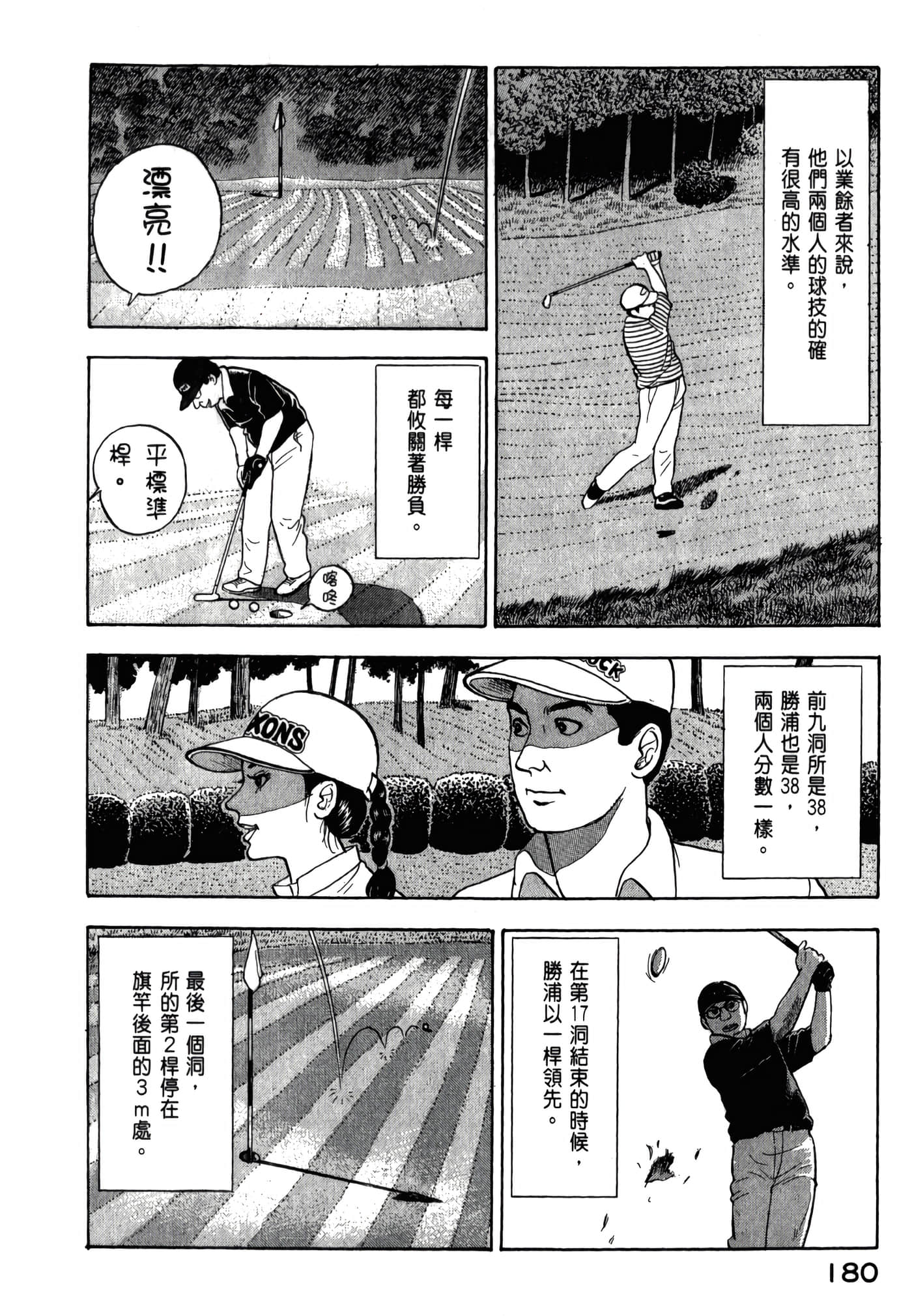 第 182 页