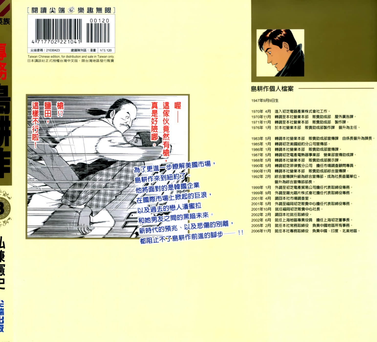 第 1 页